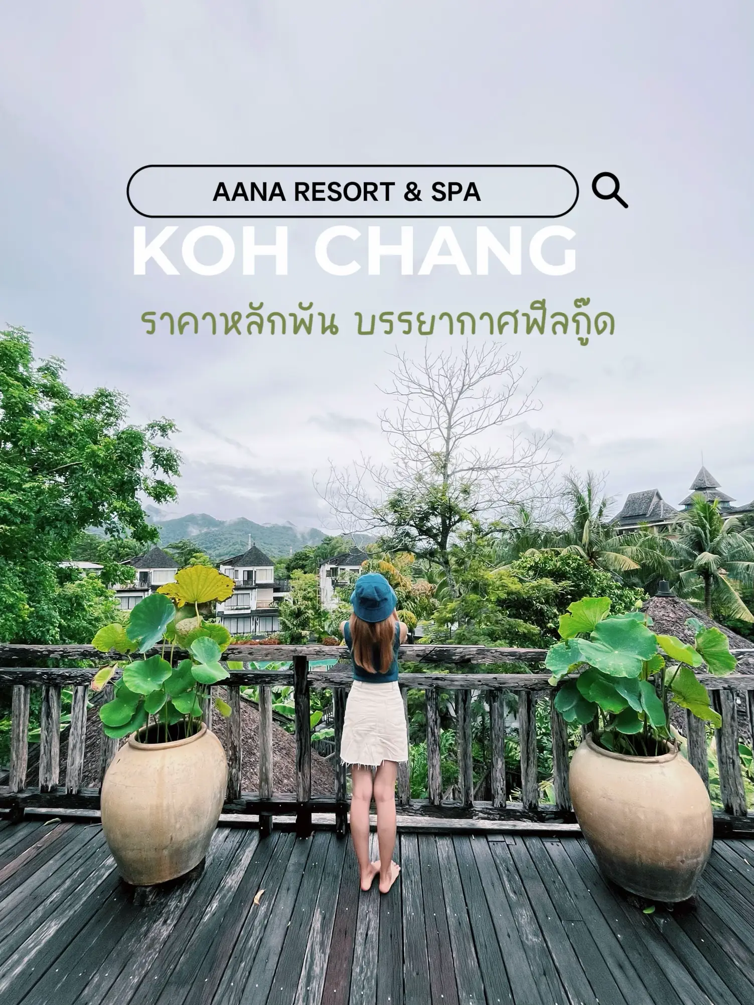 ANNA RESORT & SPA Elephant Island 🐘🌴 Another Chilly Atmospheric  Accommodation | Gallery posted by sɪʟᴇɪ ヅ | Lemon8