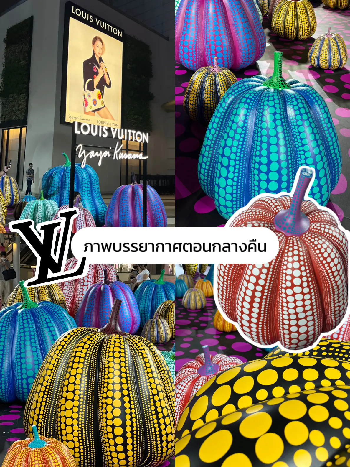 Louis Vuitton x Yayoi Kusama: Dancing Pumpkin