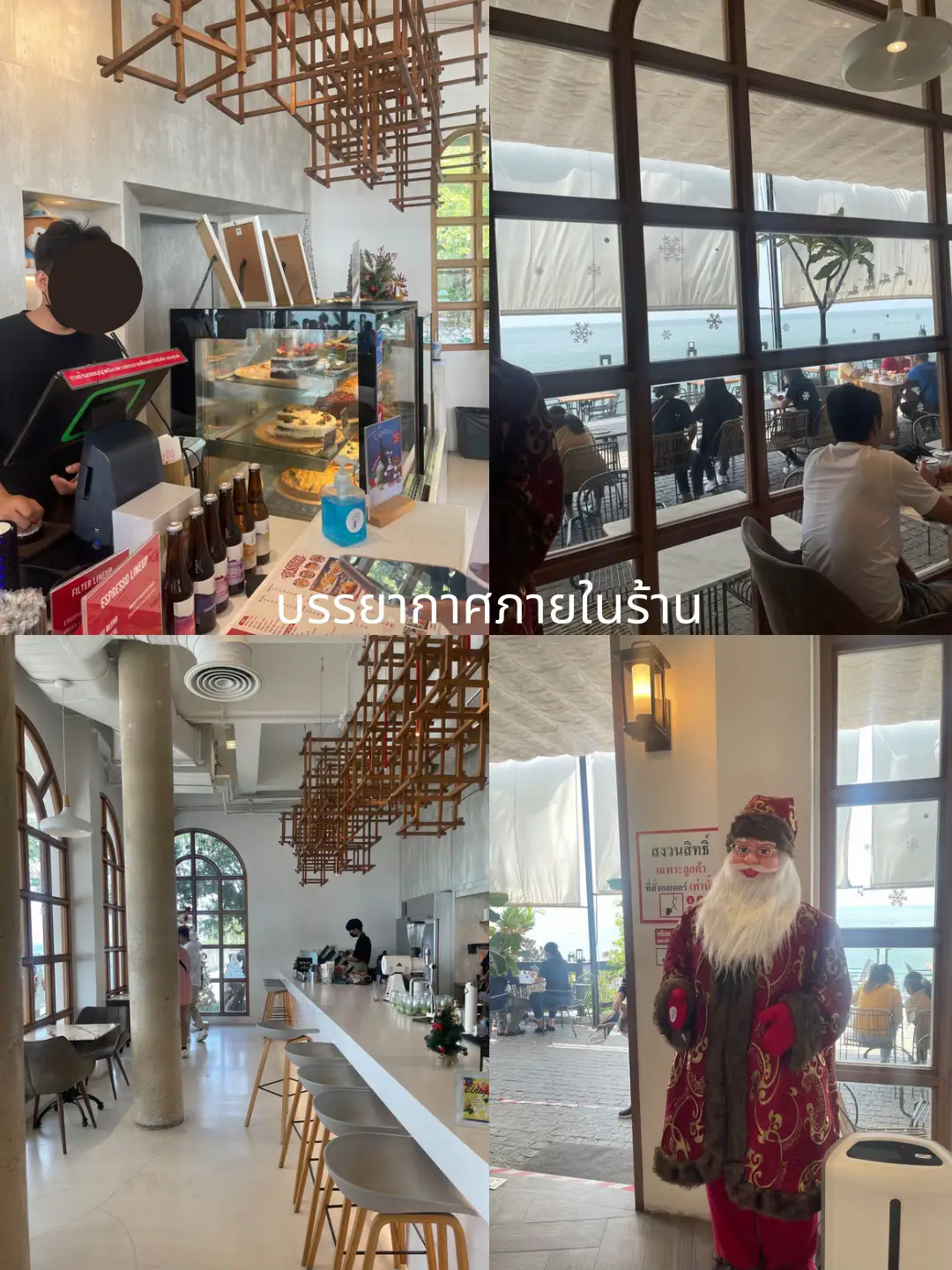 Red Temp Red temp coffee คาเฟ่ริมทะเล ให้ฟีลต่างประเทศ | แกลเลอรีที่โพสต์โดย ...