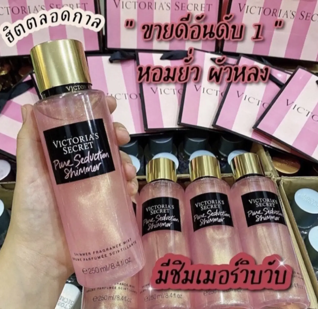 Victoria secret shimmer online edition