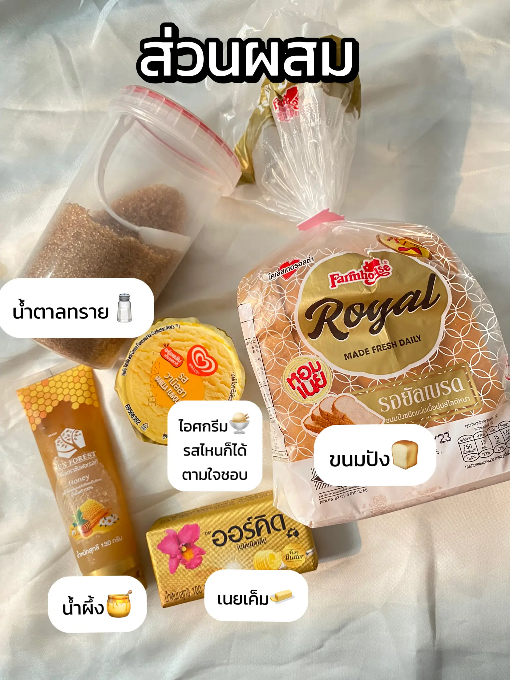 トーストキャラメルのレシピ、ぱりっとしたバターをプレゼント。 🤤🍞 | cherry 🍒が投稿したフォトブック | Lemon8