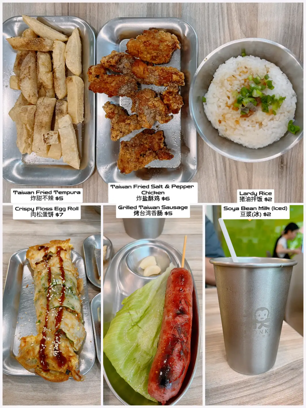 Lunch at Monki 台湾小吃部 | Gallery posted by iPayiEatiTravel | Lemon8