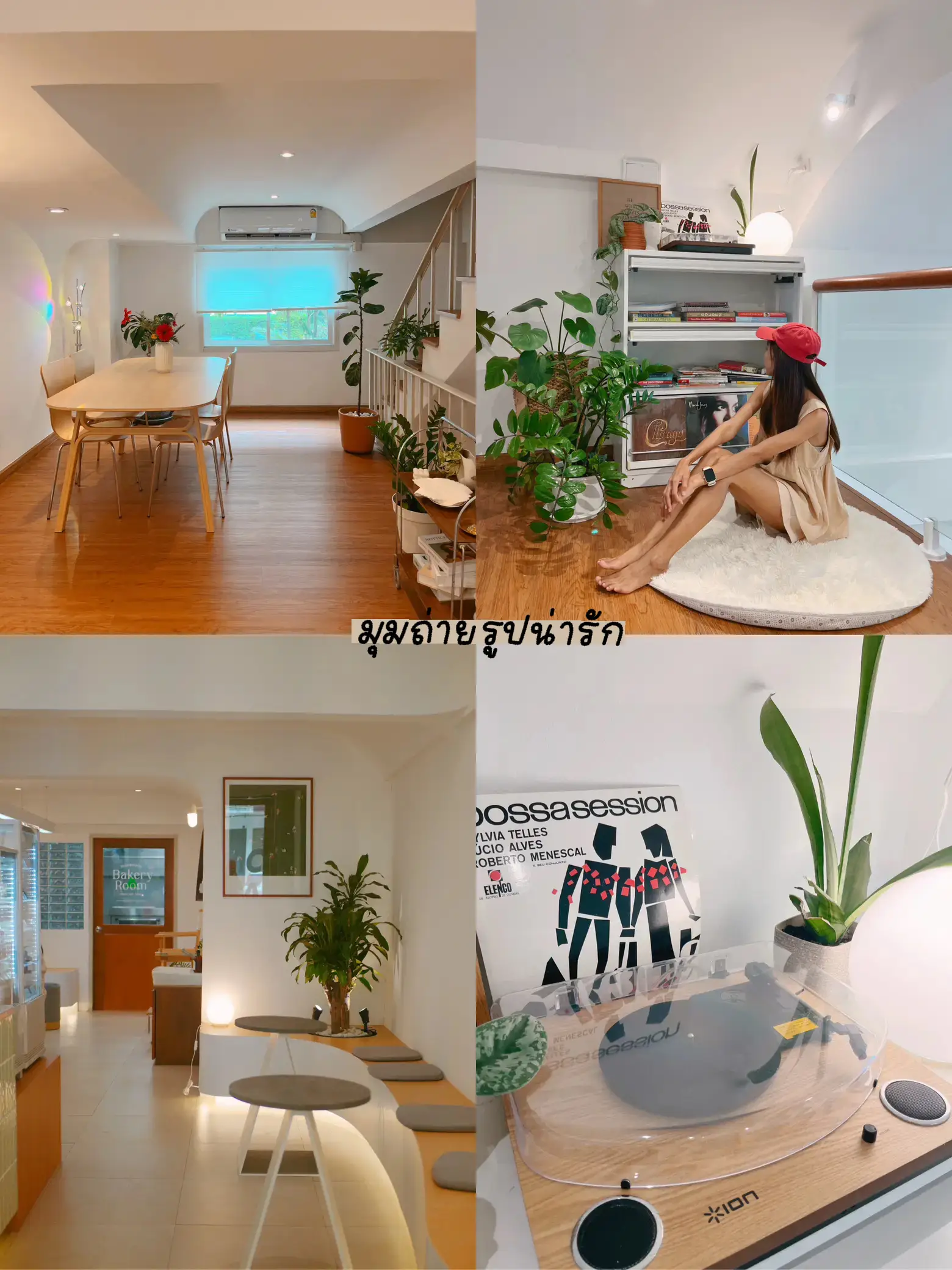 🌱ร้านชาที่เราสามารถเบลนด์ชาได้ด้วยตัวเอง🫖𝑵𝒐𝒓𝒕𝒉𝒍𝒂𝒏𝒅 𝑻𝒆𝒂 | แกลเลอรีที่ ...