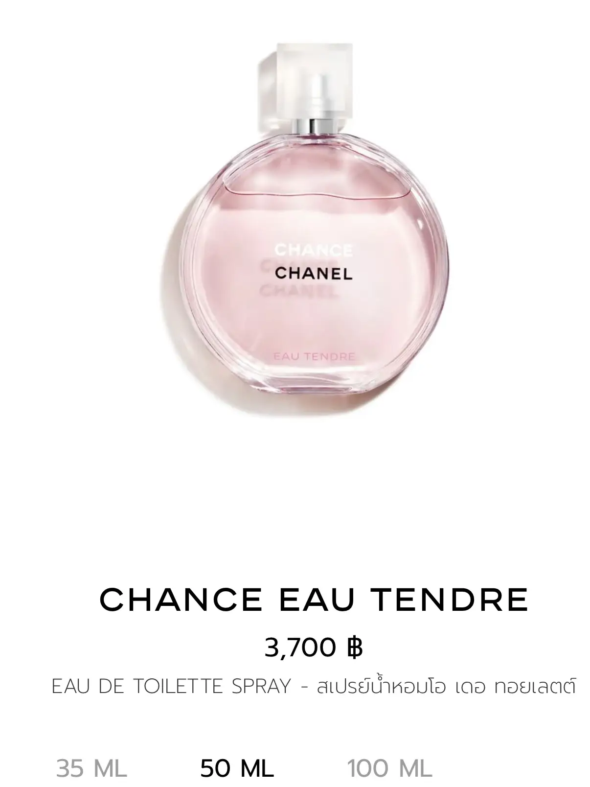 Chanel Chance Eau Tendre Eau De Toilette Spray 35ml/1.2oz buy in