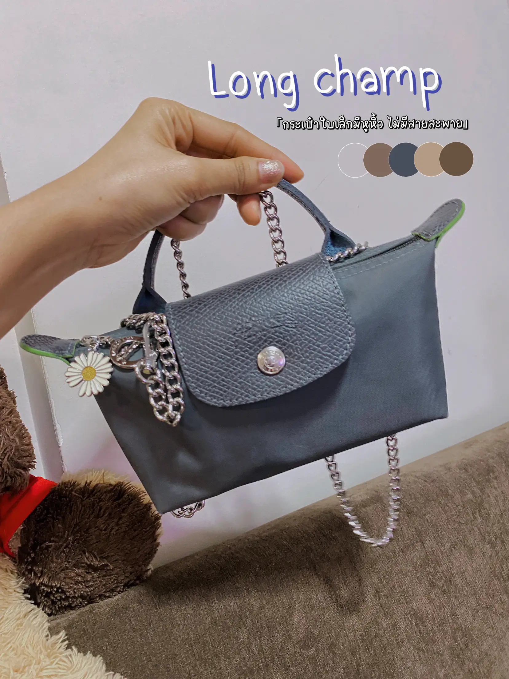 Longchamp Mini Shift Petrid Gallery posted by Palmy Swift