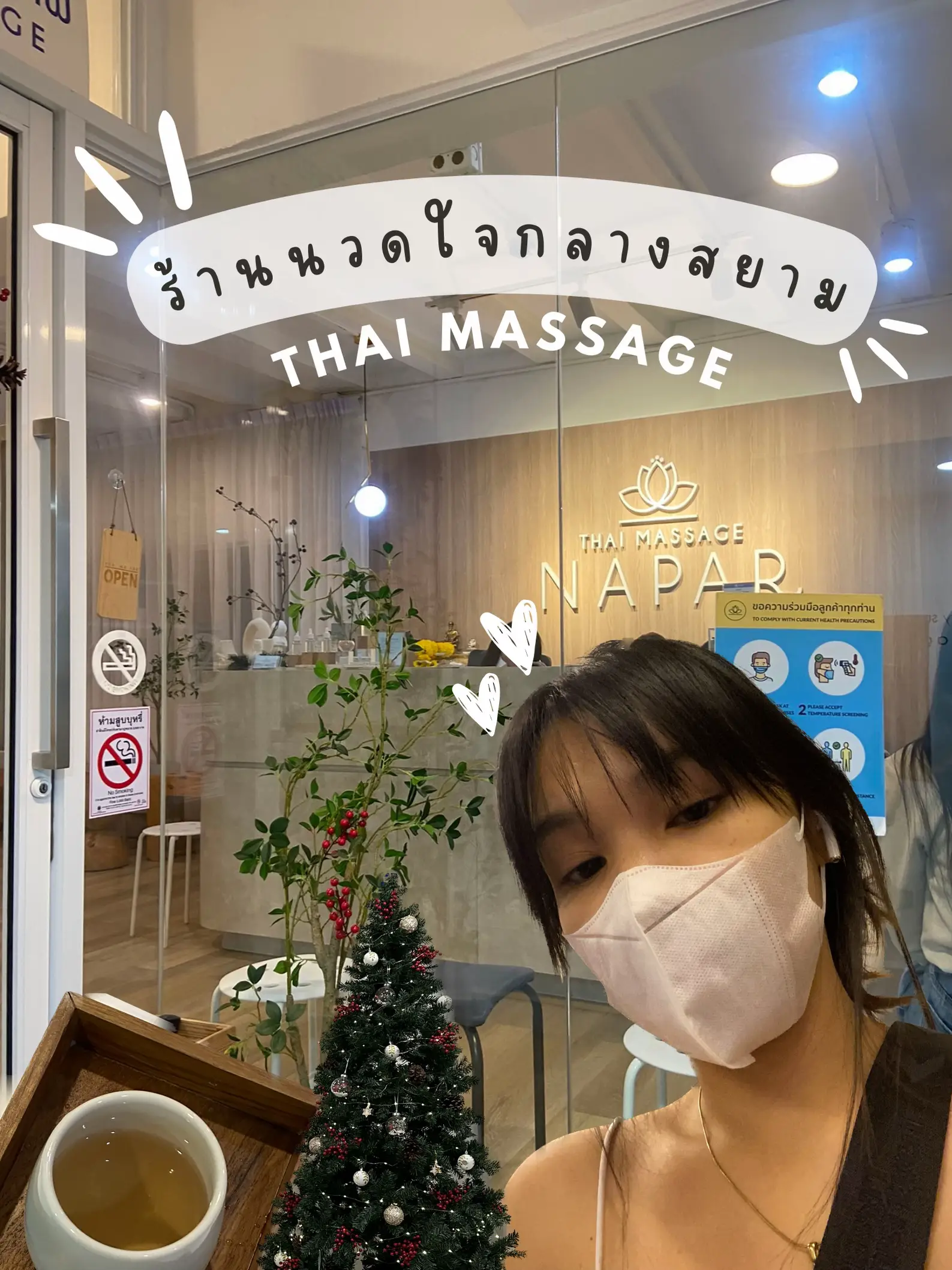 Thai Thai Massage สยาม - การค้นหาใน Lemon8