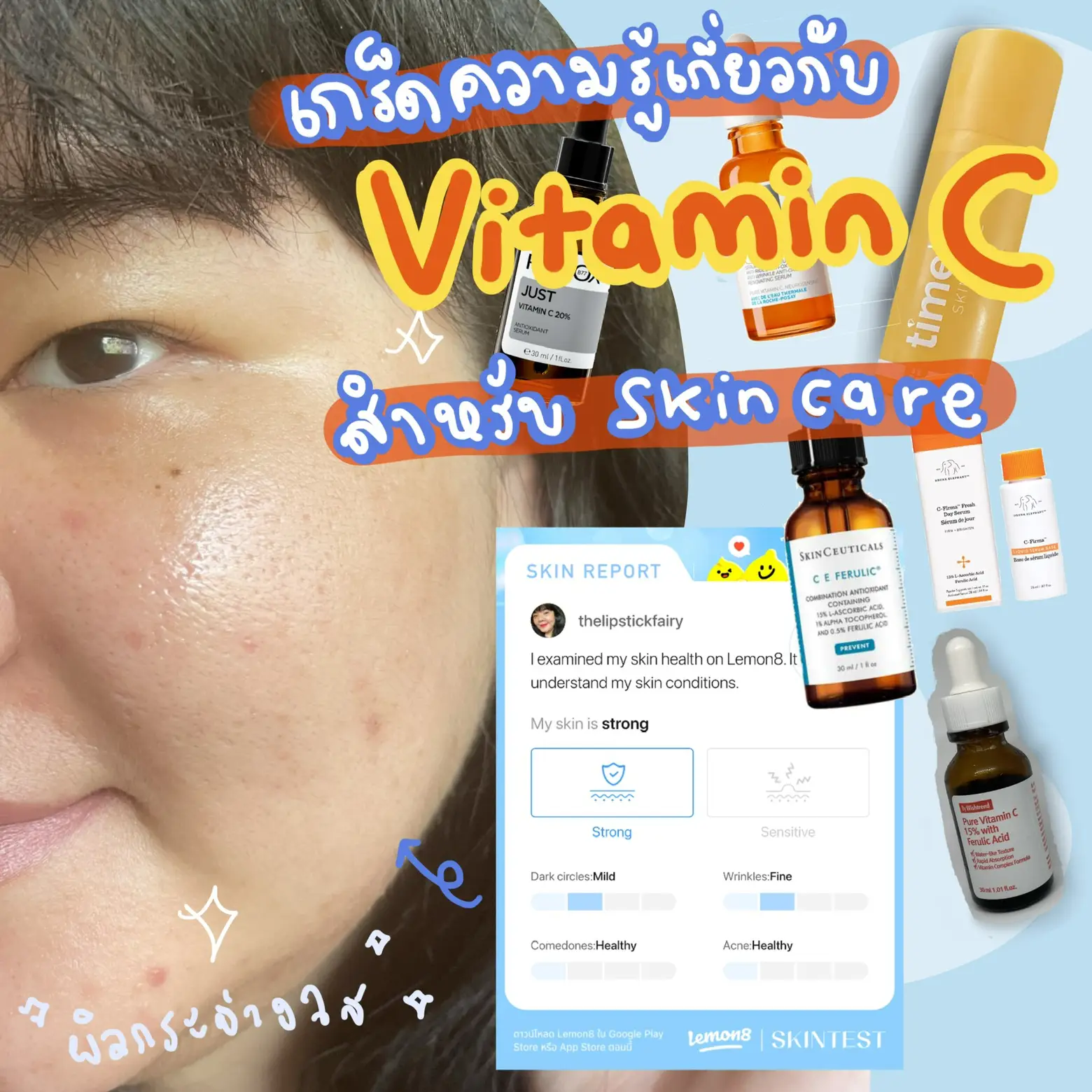 Vitamin C and Sun Sensitivity  Try Vitamin C 20% + Ferulic Acid SG