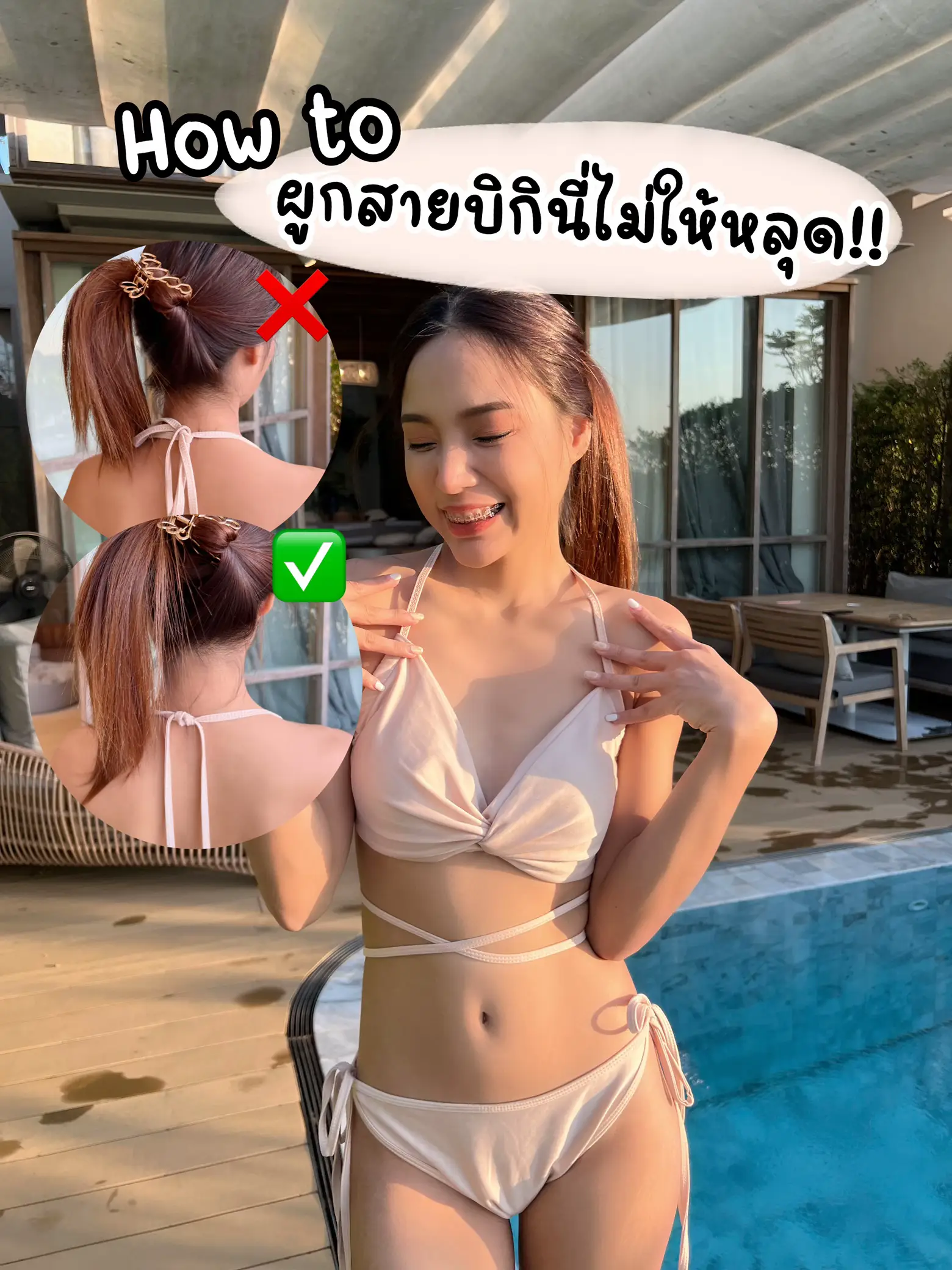 How to tie a bikini knot, not fall out in the middle of the sea ‼️😱 |  Gallery posted by Lollipoppuay | Lemon8