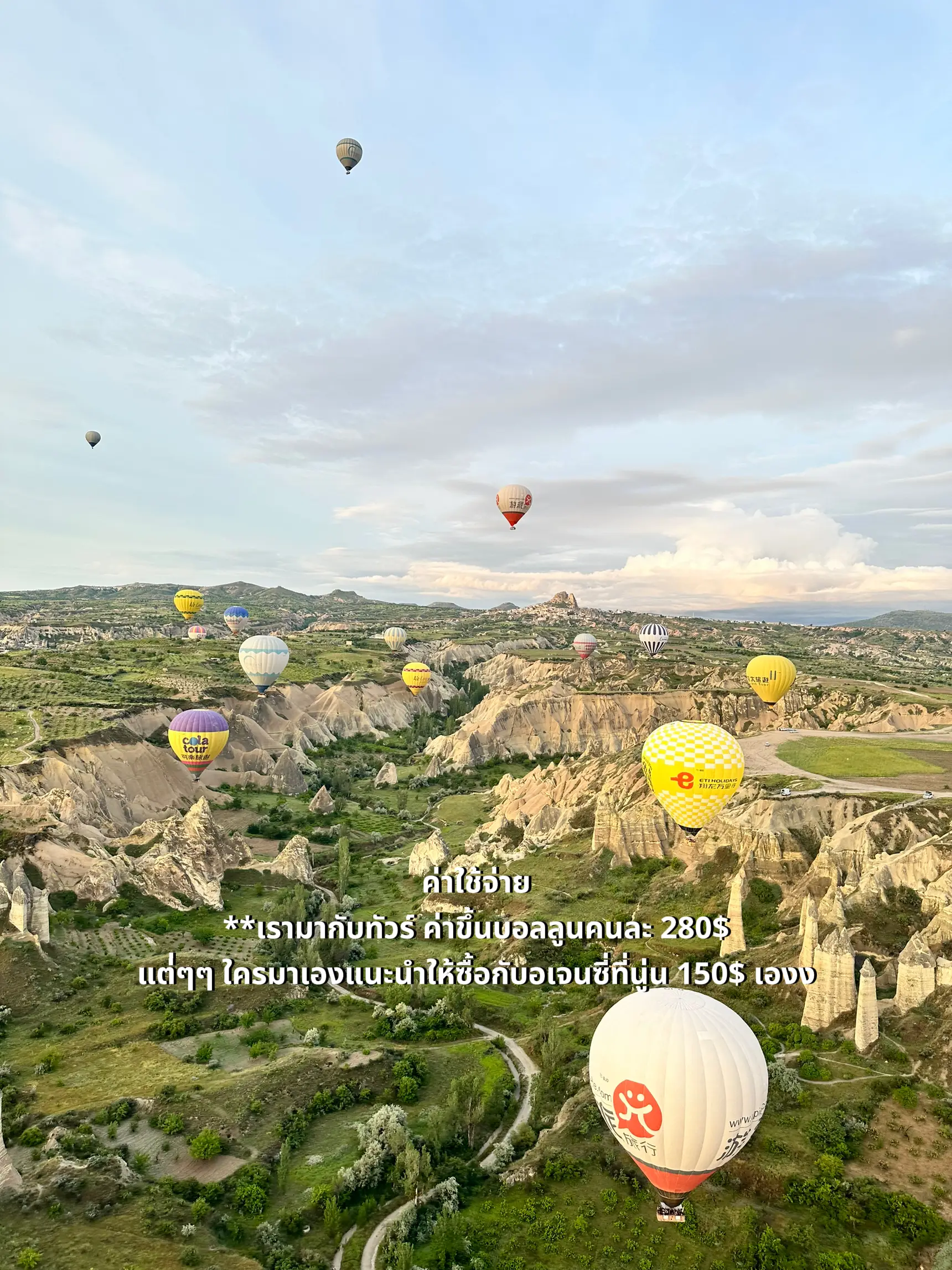 Hot Air Balloon Cappadocia - Is it WORTH it? An Honest Review!