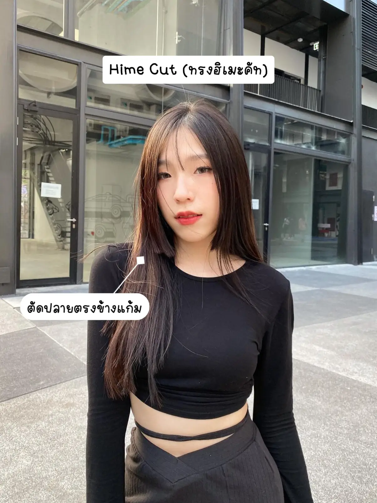 แชร์ไอเดีย ผมทรง Hime cut ️ | แกลเลอรีที่โพสต์โดย Alice | Lemon8