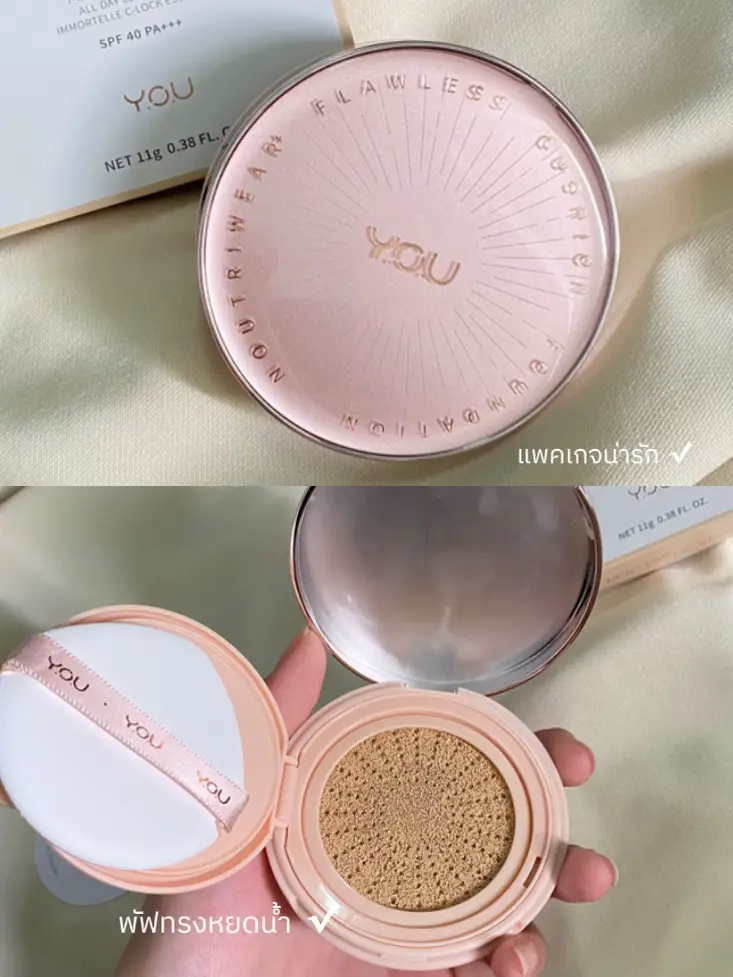 Y.O.U CUSHION คุชชั่นที่ควรมี แกลเลอรีที่โพสต์โดย zhaopang Lemon8