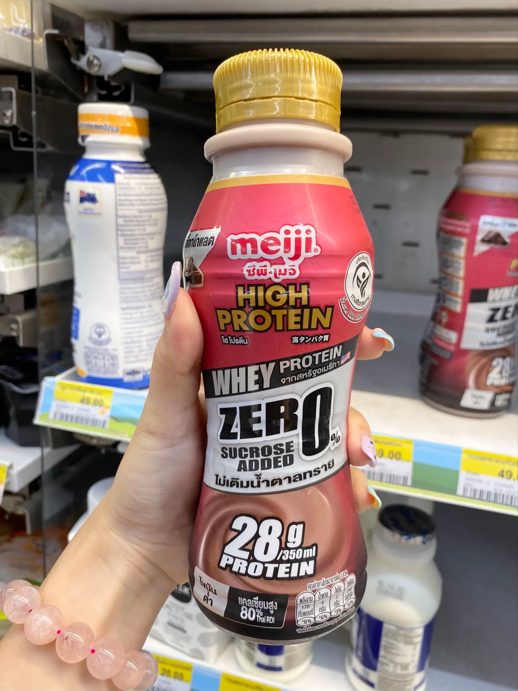 Prolein เวย์โปรตีนลดน้ําหนัก 7-11 - การค้นหาใน Lemon8