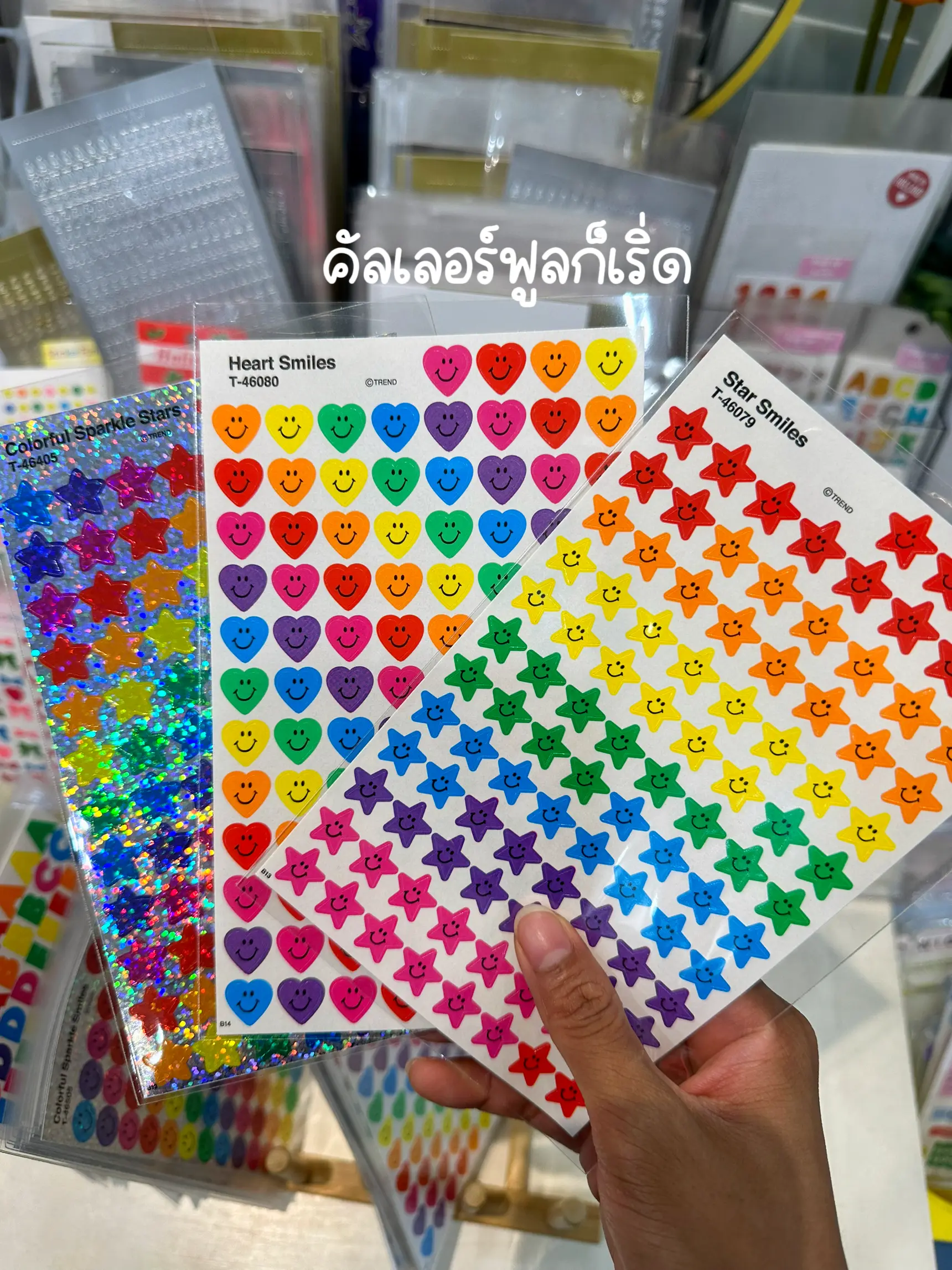 20 ไอเดียยอดนิยมเกี่ยวกับ ร้านขายสติ๊กเกอร์ที่สยาม ในปี 2024