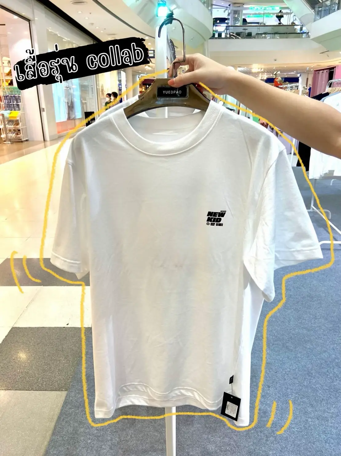เสื้อยืด ถูกและดี ยืดเปล่า ยังง๊าย ก็ไม่ย้วย~👕 | แกลเลอรีที่โพสต์โดย ...