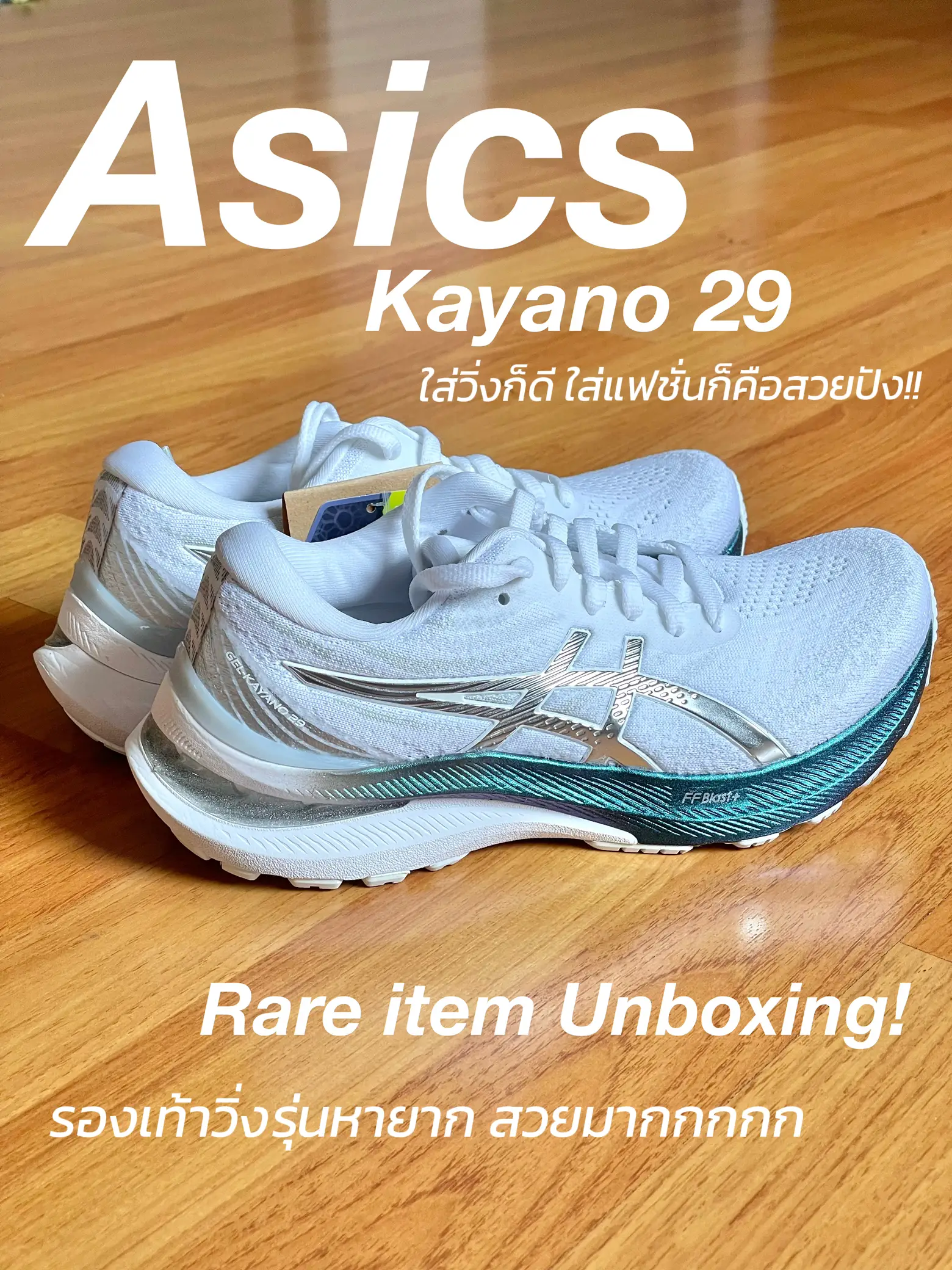 Kayano best sale 26 pantip