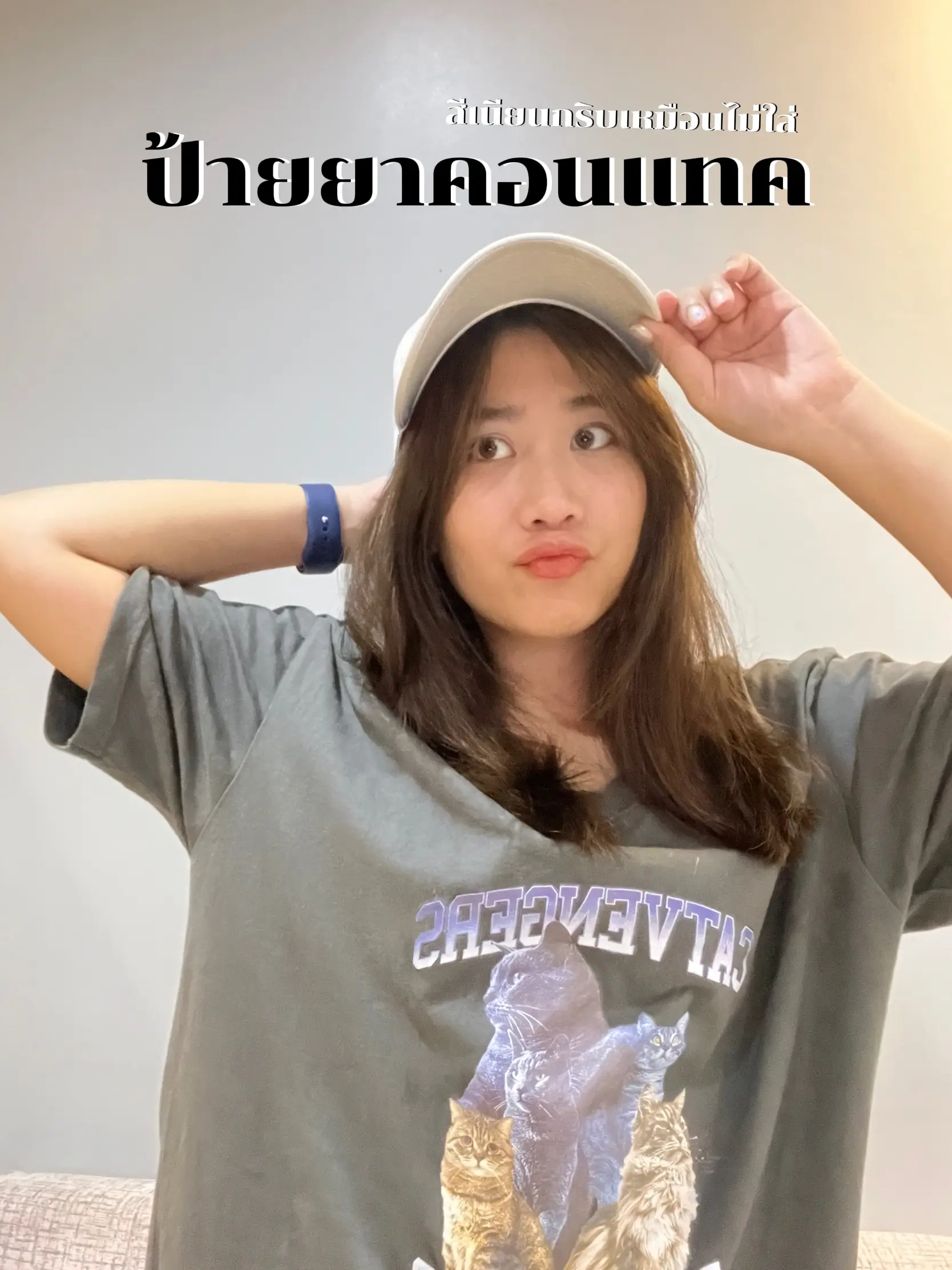 no-matter-how-the-contact-drug-sign-is-worn-to-study-gallery-posted