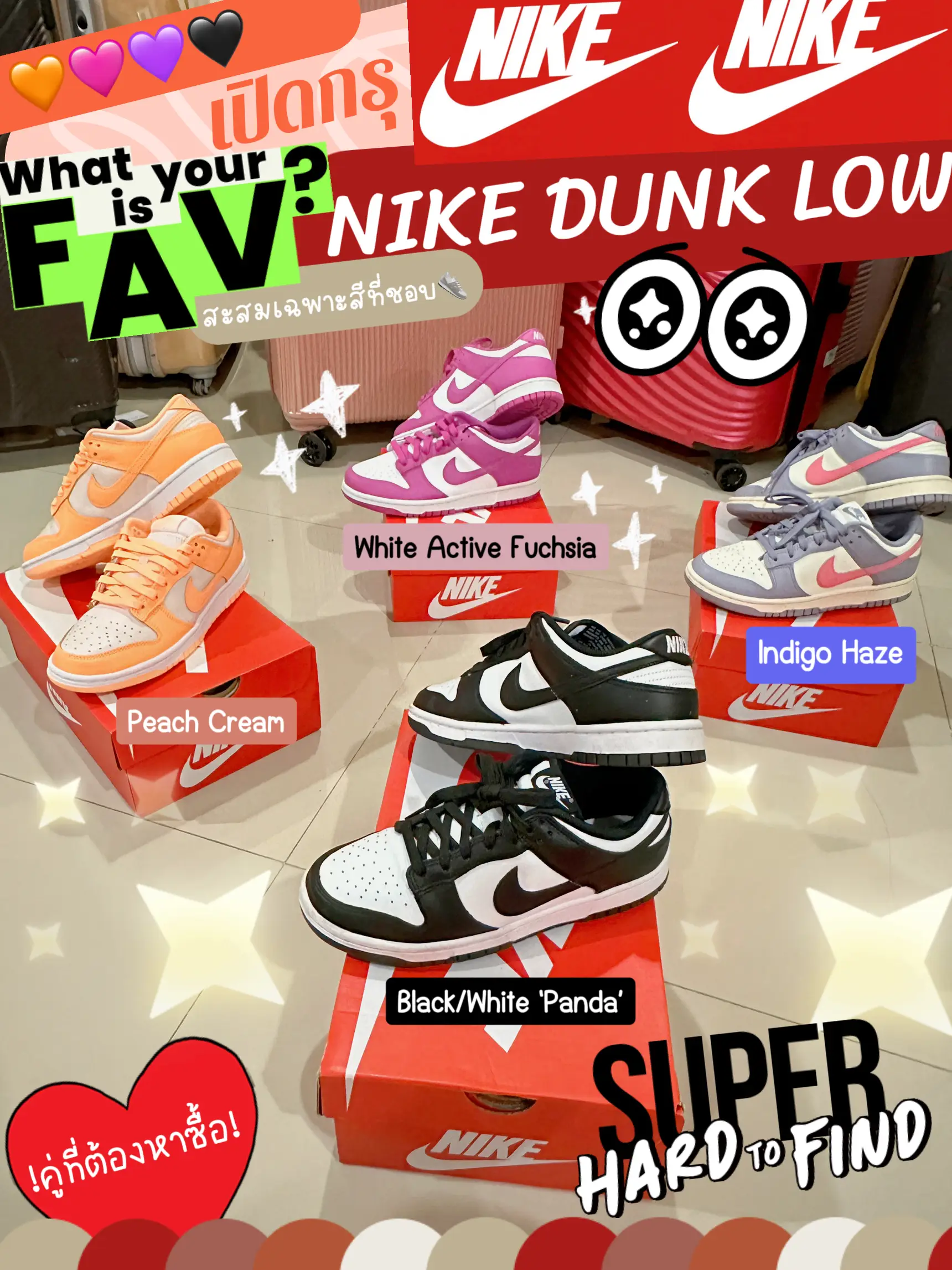 Open Up Hits Model Shoe Cluster NIKE DUNK LOW 👟  🛍️✨ Yes Color