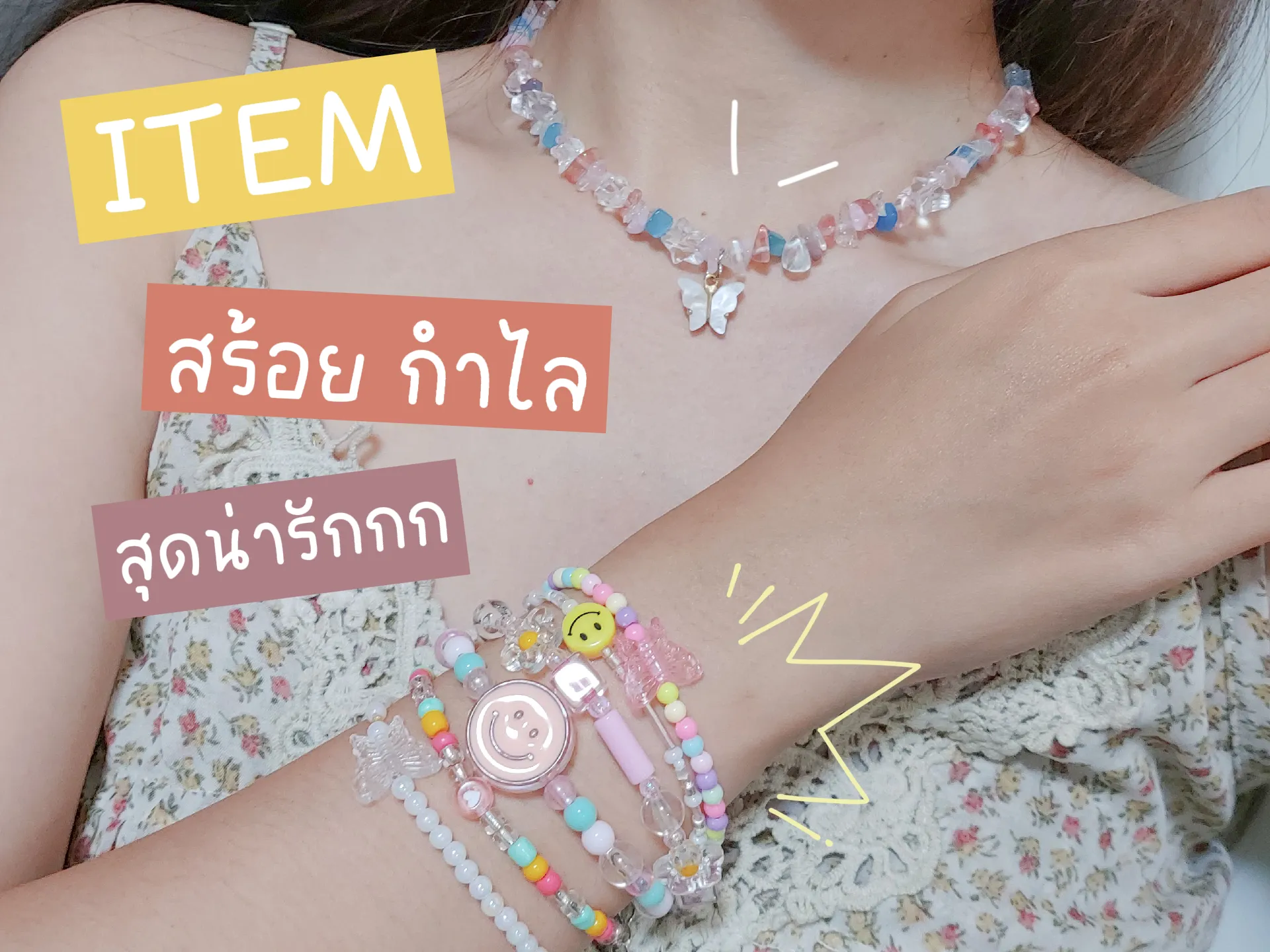 シェアリングアイテム、ネックレス、バングル。とてもかわいい  