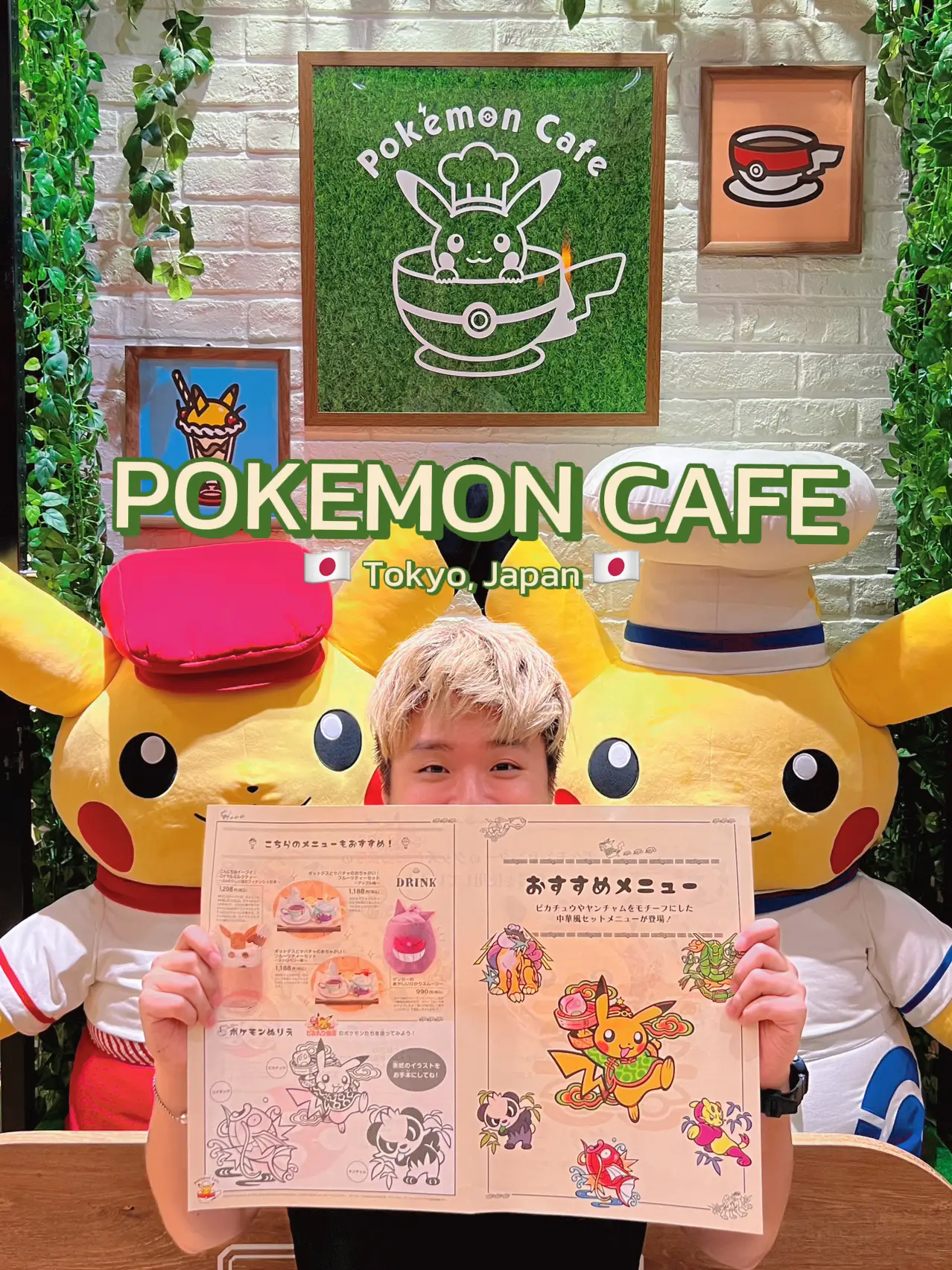 The Pokemon Center in Kyoto is truly one of a kind! 💛