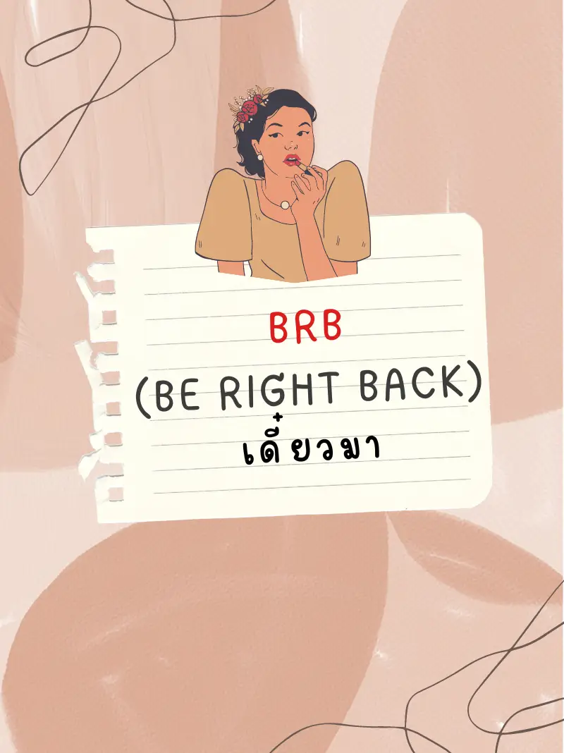 What is the meaning of what's BRB mean? Is it “ be right back ”? ? -  Question about English (US)