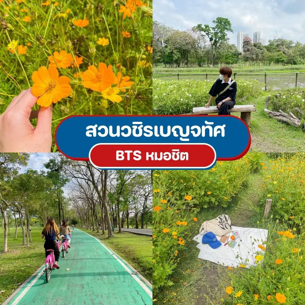 A Total Of 10 Promenade Locations Along The BTS Gallery Posted By a-total-of-10-promenade-locations-along-the-bts-gallery-posted-by