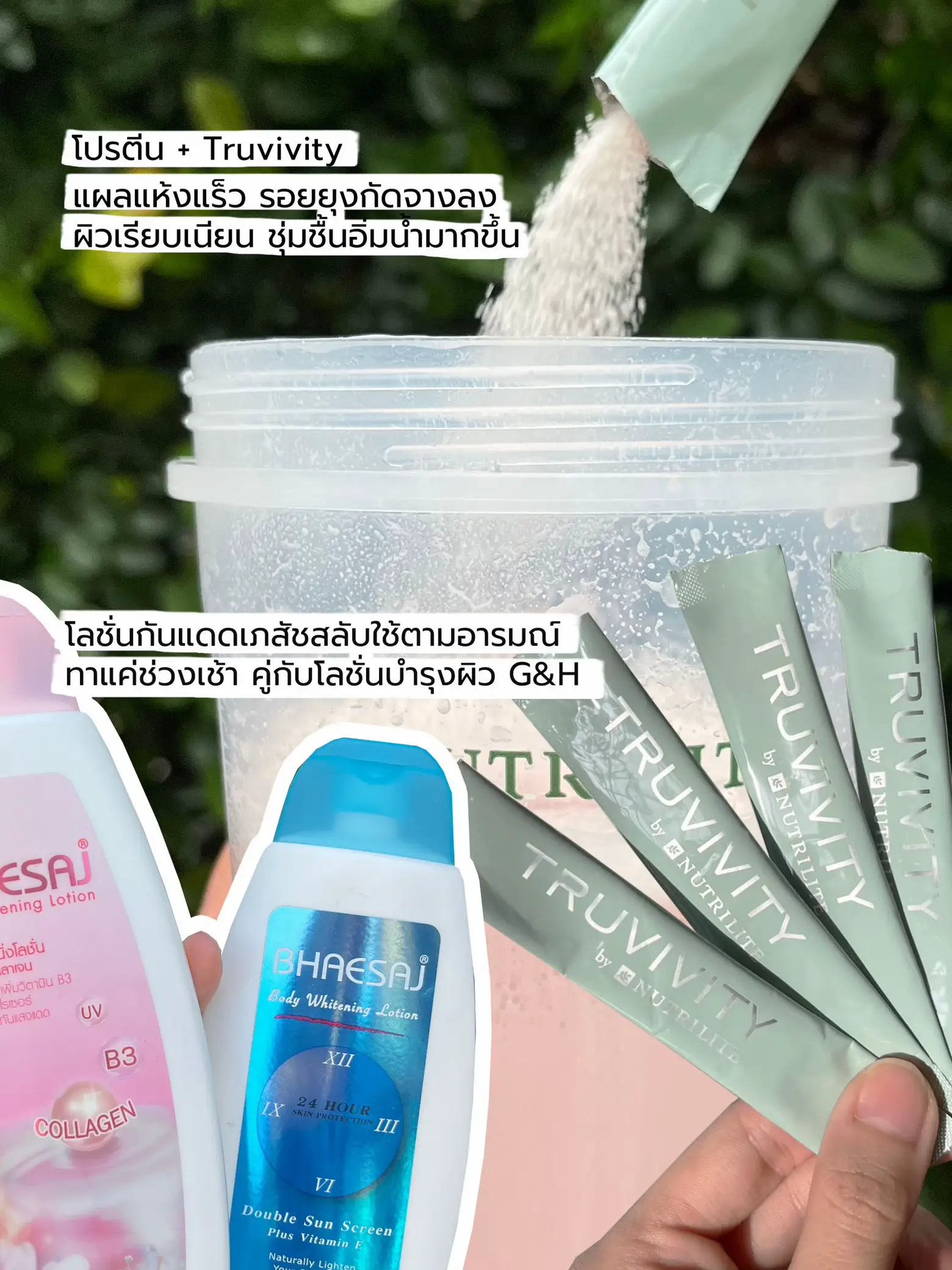 How to reduce mosquito bite marks in 1 month 🦟‼️ Gallery posted by