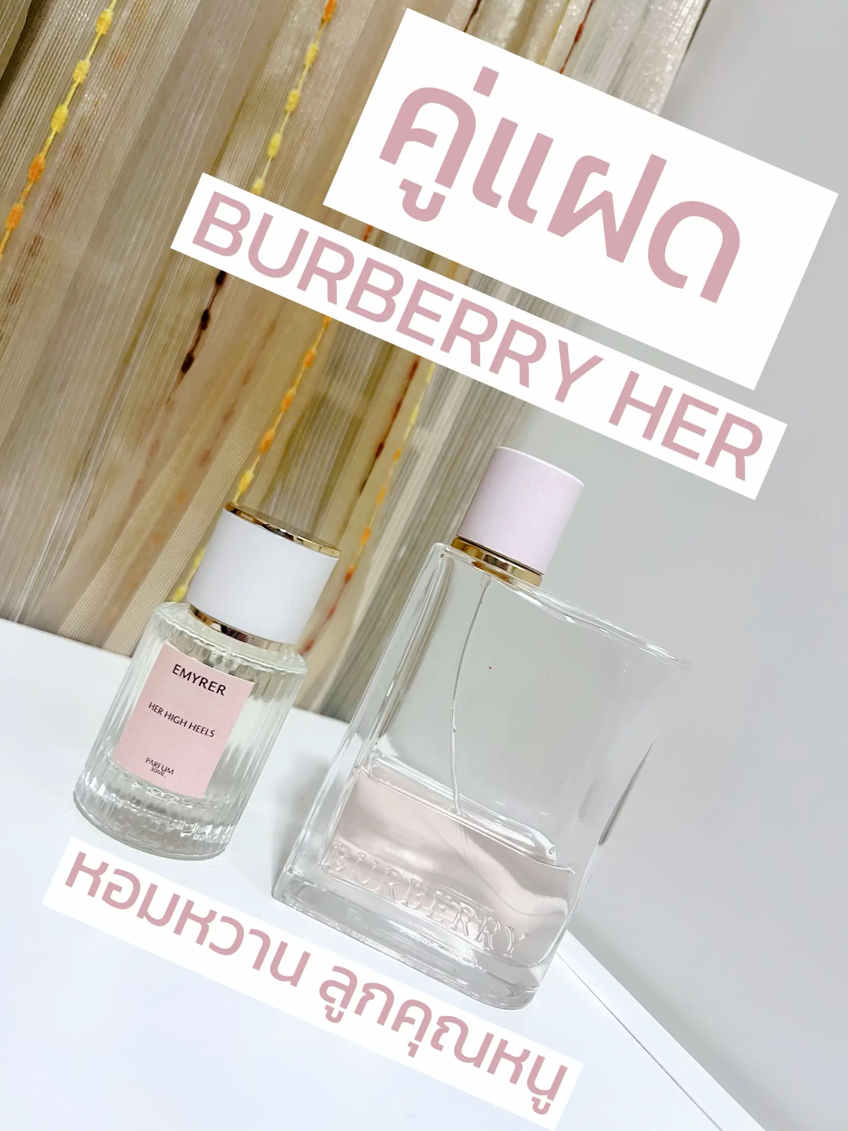 Burberry sweet shops perfume