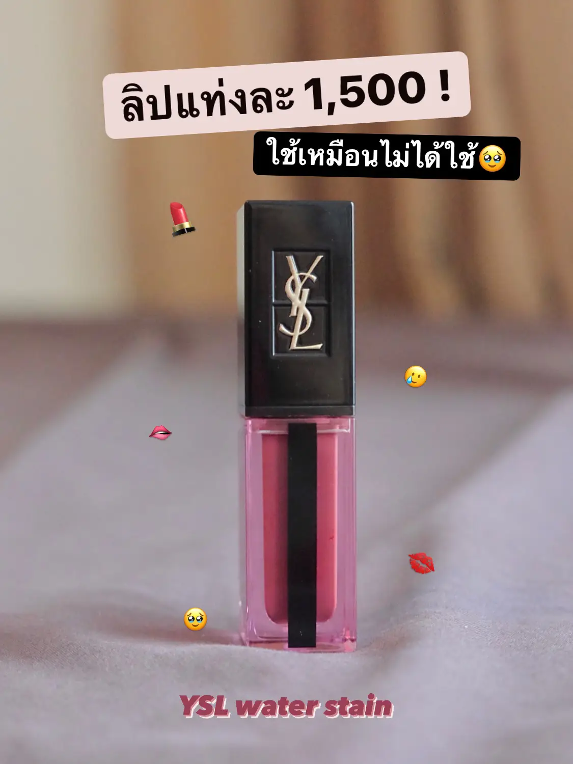 617 ysl clearance