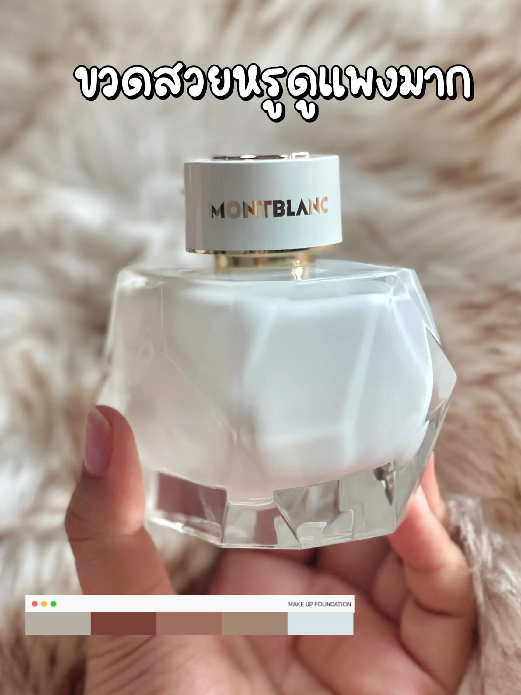 Montblanc signature perfume online review