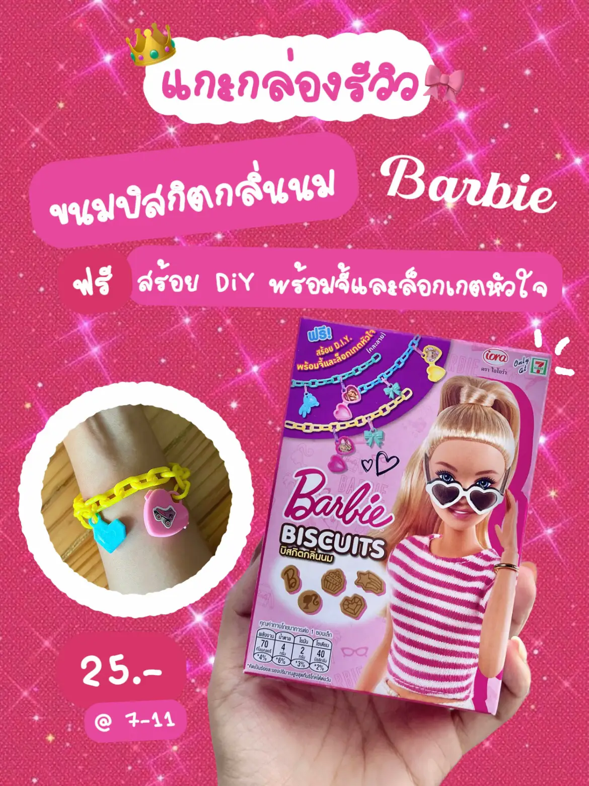 diy barbie makeup