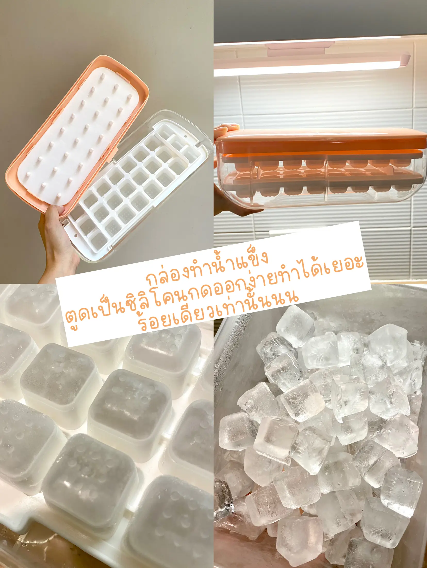 Ice Cube Tray Single/Double Layer Multiple Grids Press Silicone Ice Cube  Tray