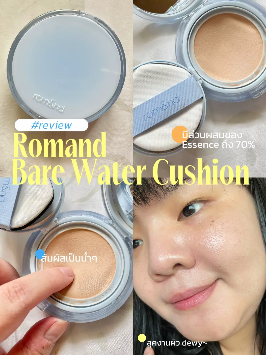 Review Romand Bare Water Cushion Water Mission Work Succulent Skin