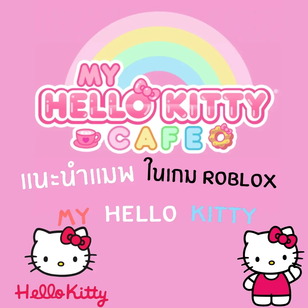 hello kitty roblox wallpaper (updated)