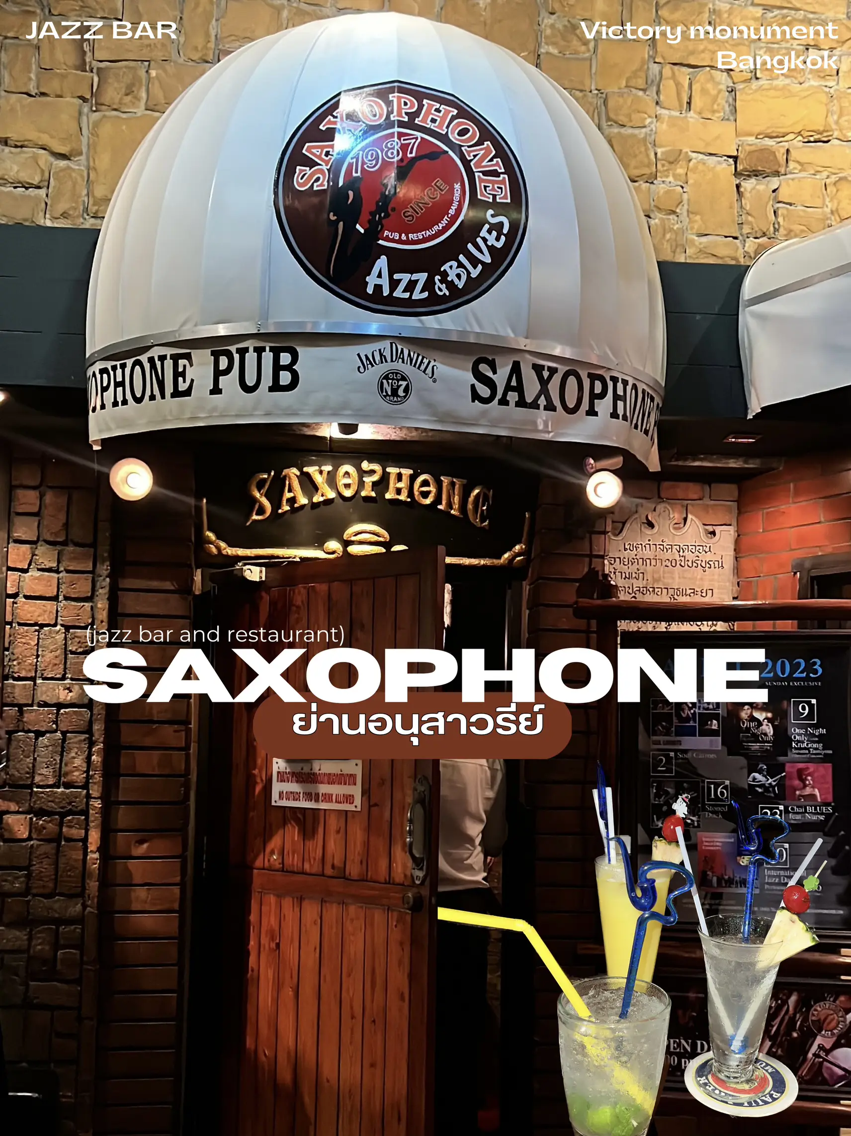 Giveaway Bar Coordinates (Not) Secret Stick Bts Music Jazz Saxophone