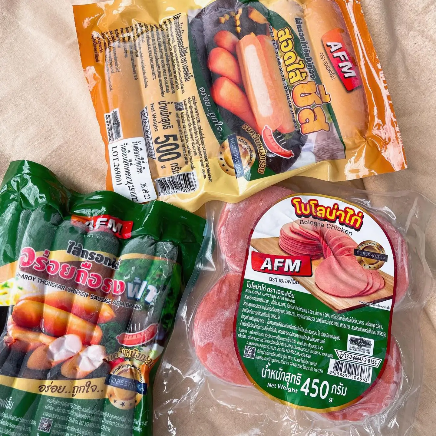 ไส้กรอกชีสชองAFM คืออร่อยมากนะ กินไม่เคยเบื่อ!!😭 | แกลเลอรีที่โพสต์โดย ...