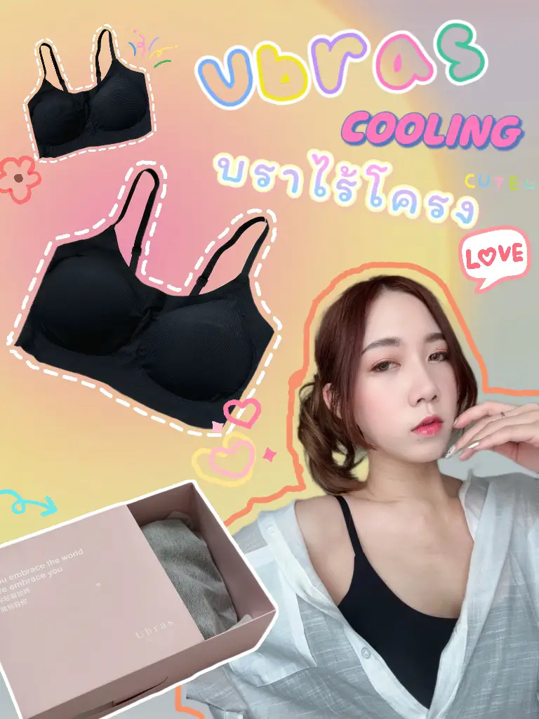 ♥ Wireless bra. Super comfortable. 🤭🫣, Gallery posted by ลูกหมี🐻‍❄️🫐