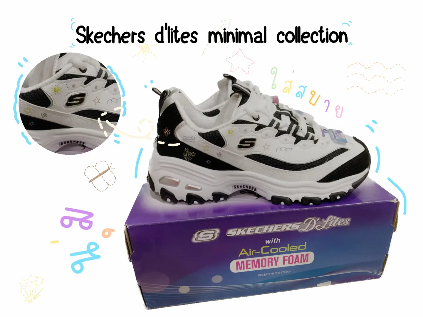 Skechers minimal 2024