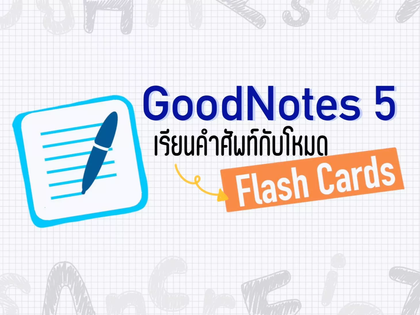 GoodNotes 5] Study with the Flashcards feature – Goodnotes Support