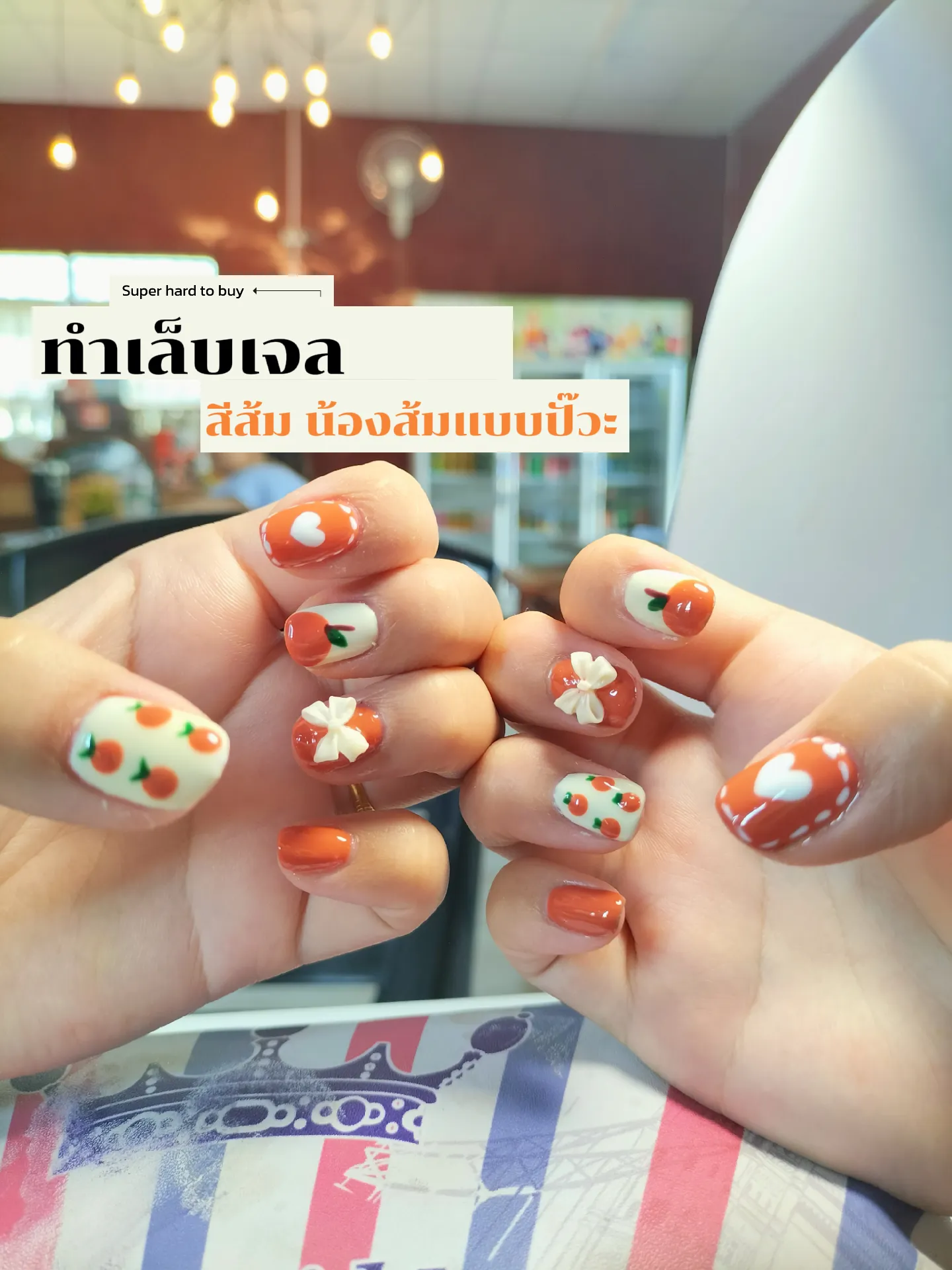 ทำเล็บเจลลายส้ม สีส้ม | แกลเลอรีที่โพสต์โดย Candy Nail | Lemon8