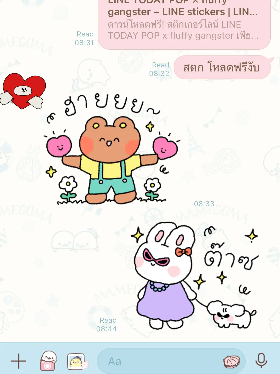 🌈Free loading line sticker too good☁️