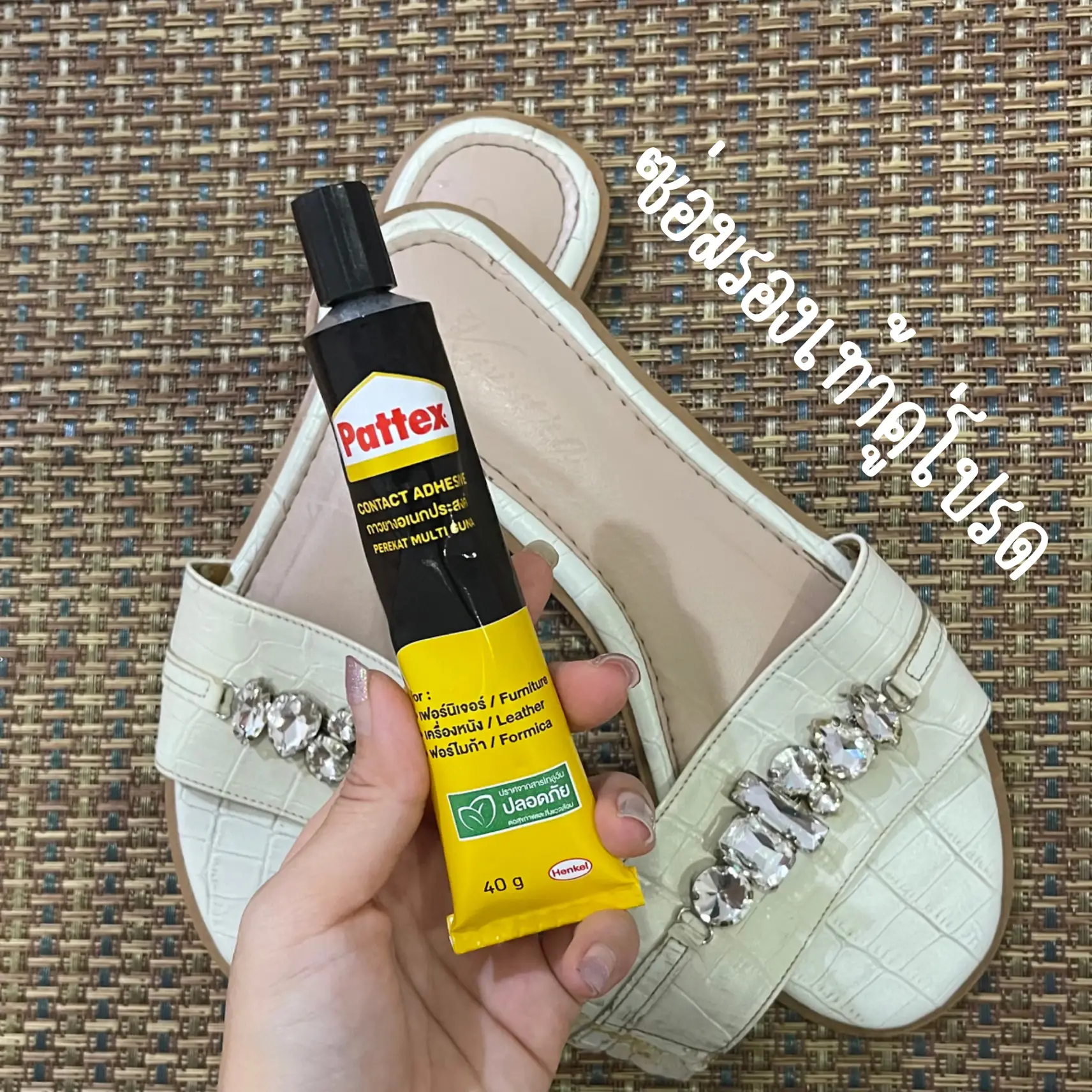 Pattex Leather Contact Adhesive