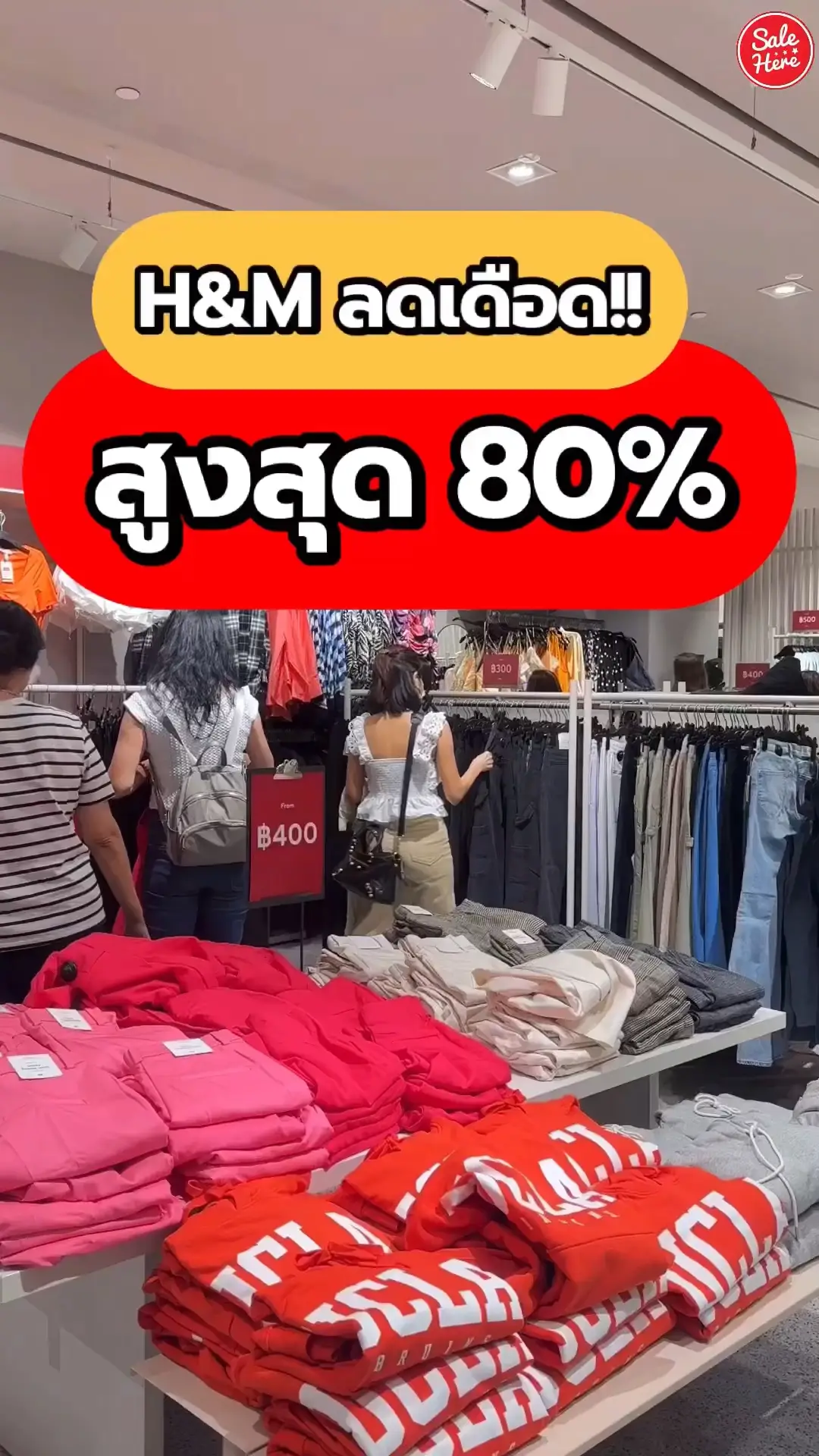 H M Mid Year Promotional Discount Up To 80 Video Published By h-m-mid-year-promotional-discount-up-to-80-video-published-by