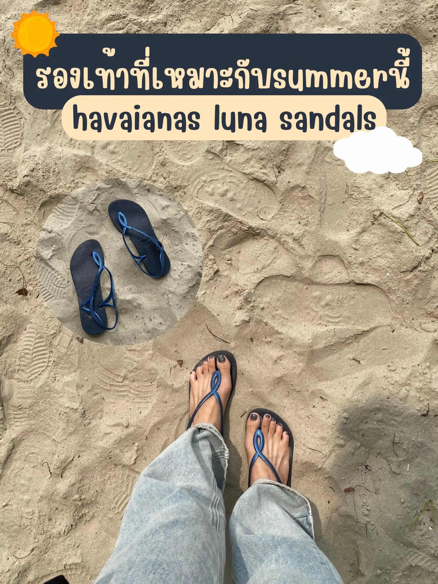 Havaianas cheap pim 2