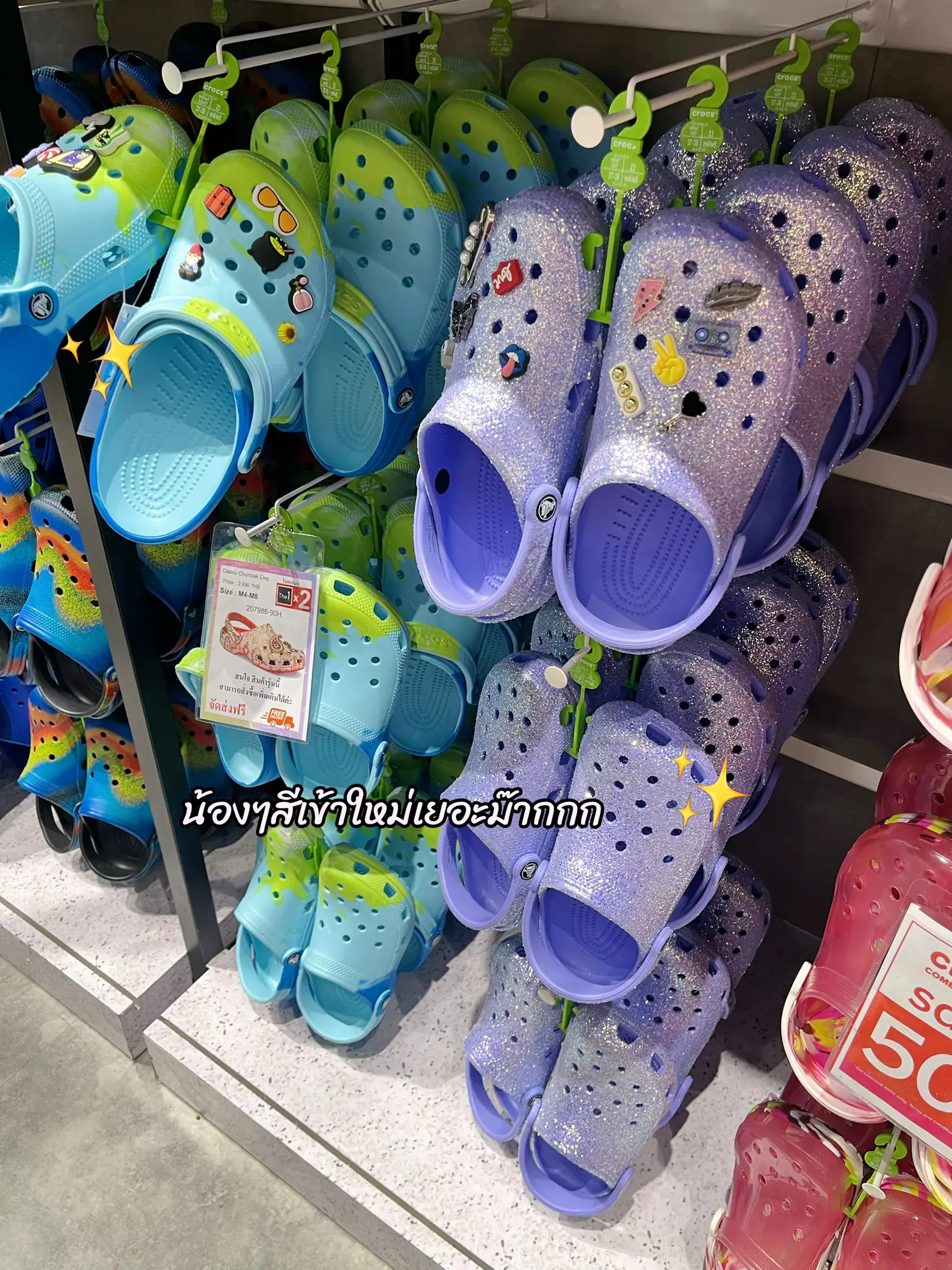 crocs at family dollar