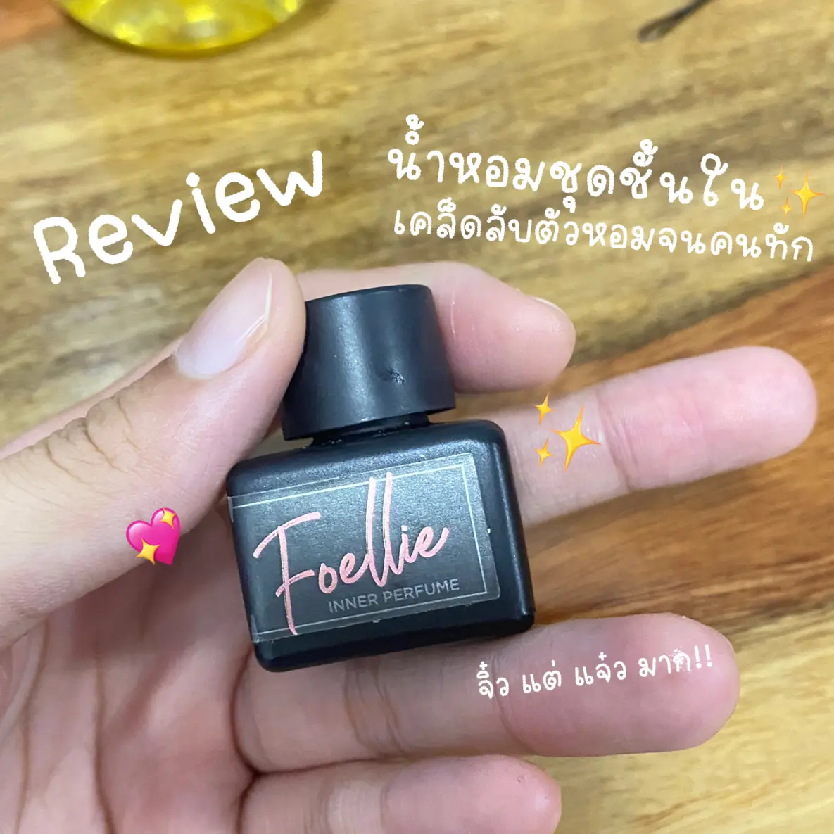 Foellie best sale perfume review