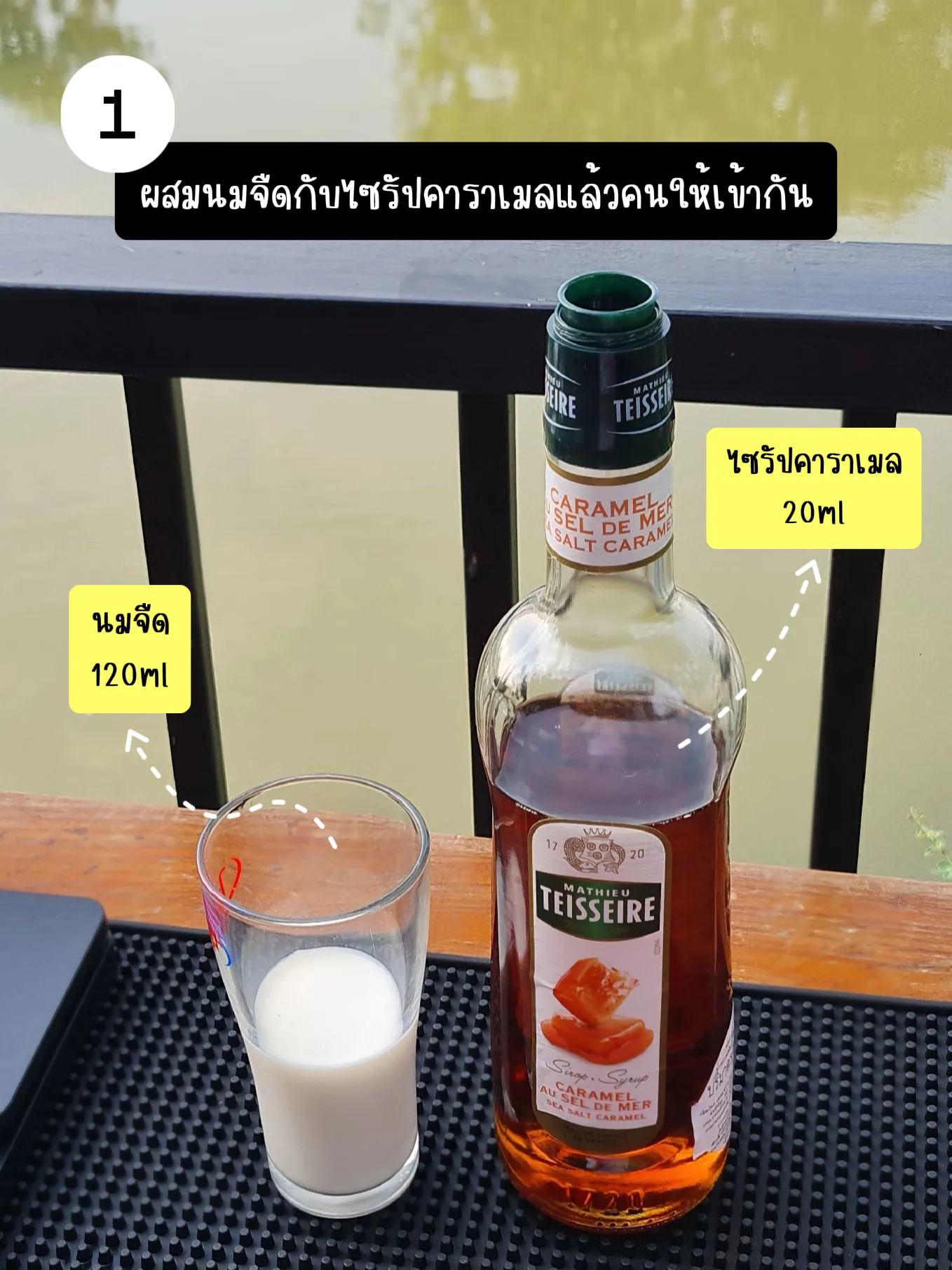 Make Your Own Coffee with Moka Pot Caramel Macchiato Gallery posted