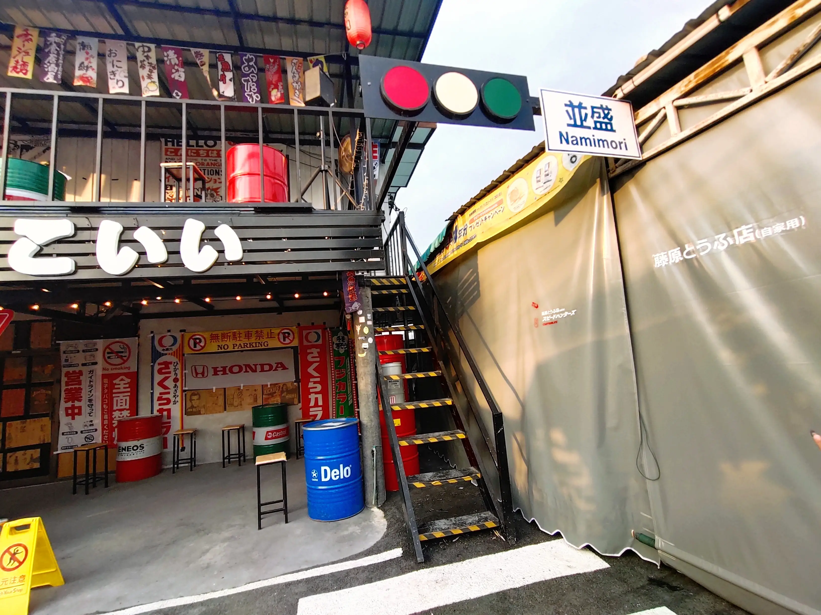 Namimori | Gallery posted by ส้ ว ม ซึ ม 💩 | Lemon8