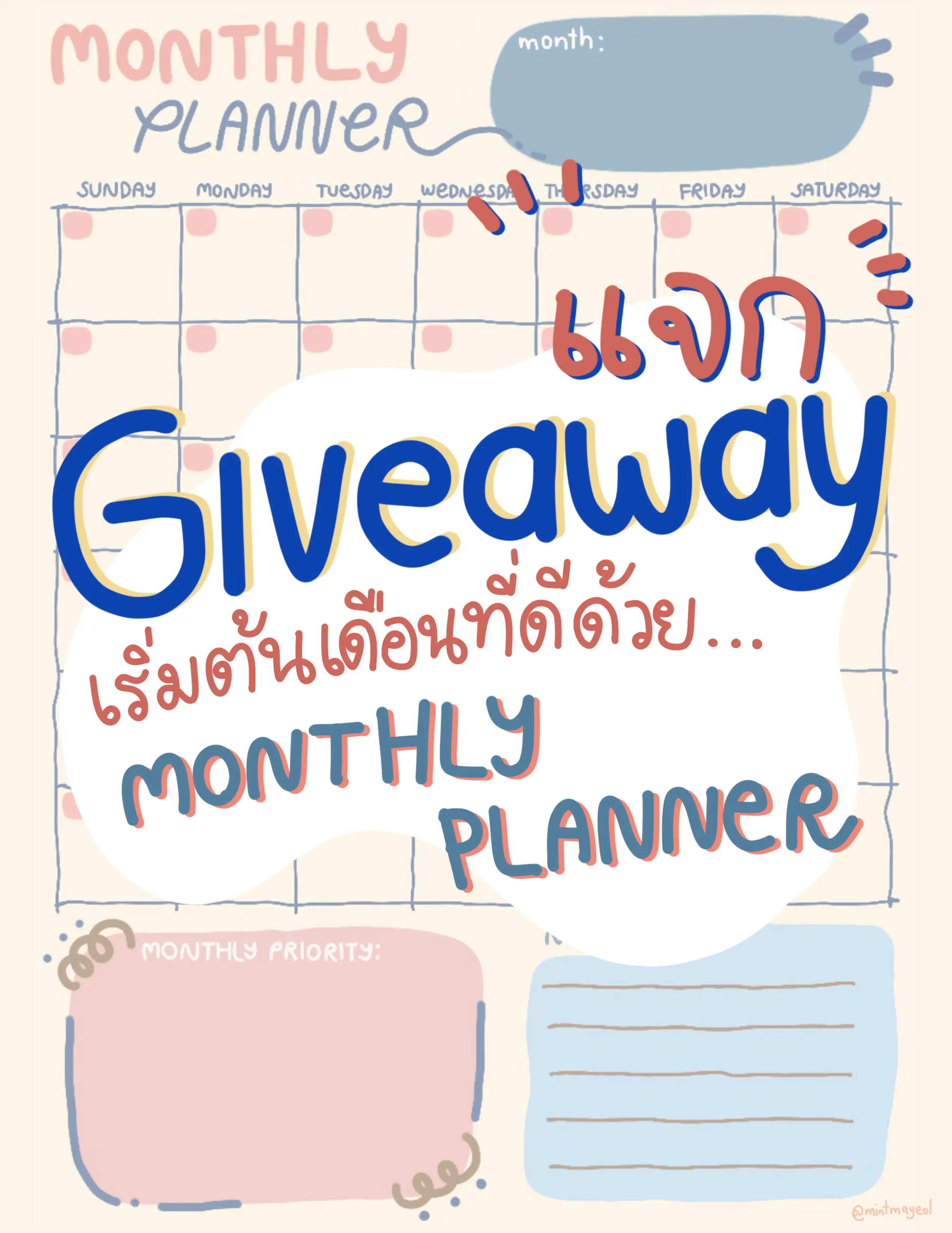 ❗️แจก ❗️Monthly Planner Template📆📮🧸 | แกลเลอรีที่โพสต์โดย  Mint.Navinda🐰🌻 | Lemon8