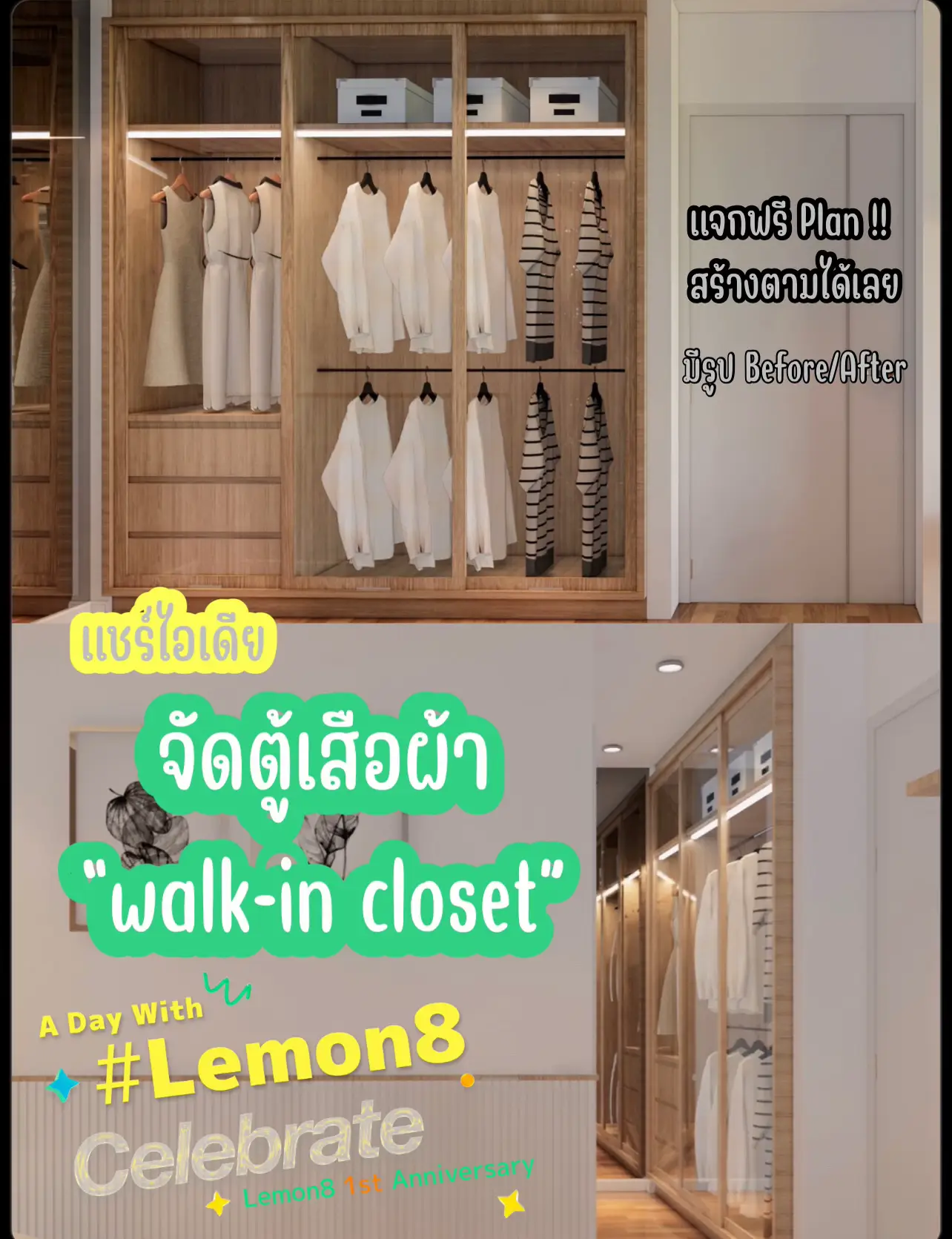 แชร์ไอเดีย 💡 มุมแต่งตัว,ตู้เสื้อผ้า “walk-in closet “ทำตามได้ | แกลเลอ ...