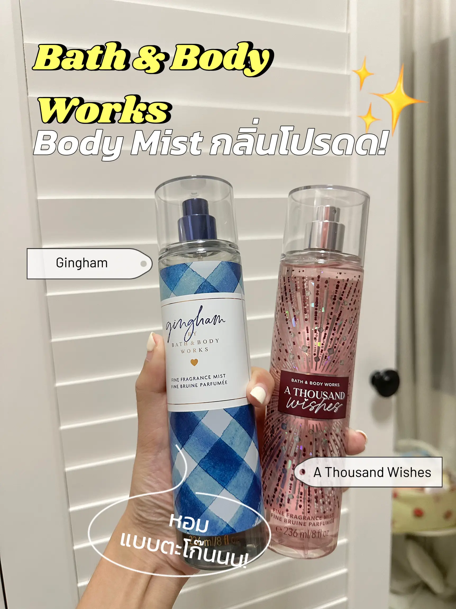 A thousand discount wishes hair perfume